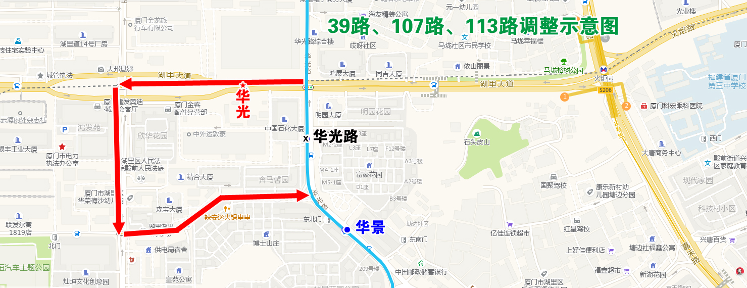 39路、107路、113路調(diào)整示意圖.jpg