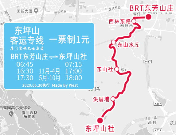 東坪山客運(yùn)專(zhuān)線.jpg