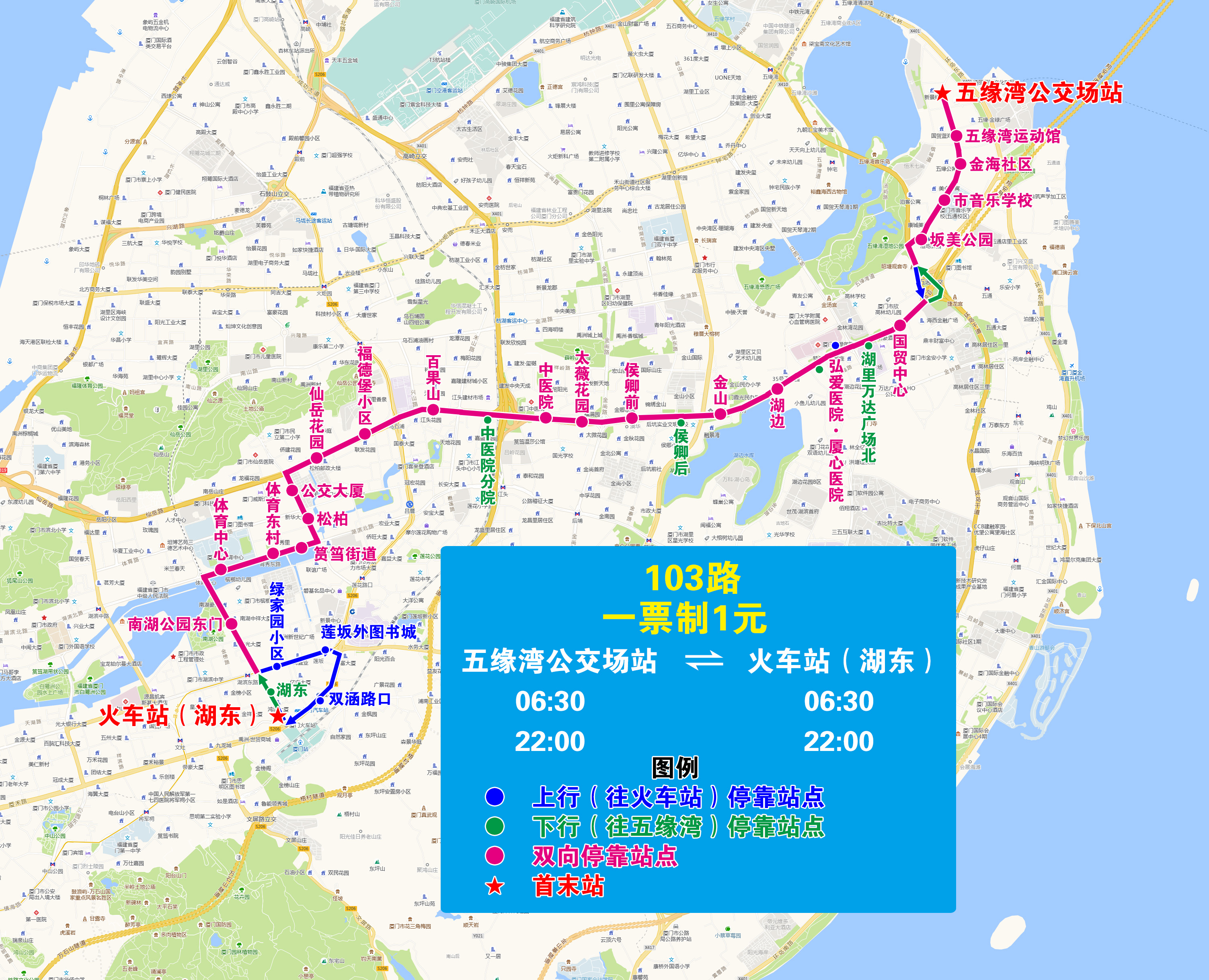 103（五緣灣-火車(chē)站）.jpg