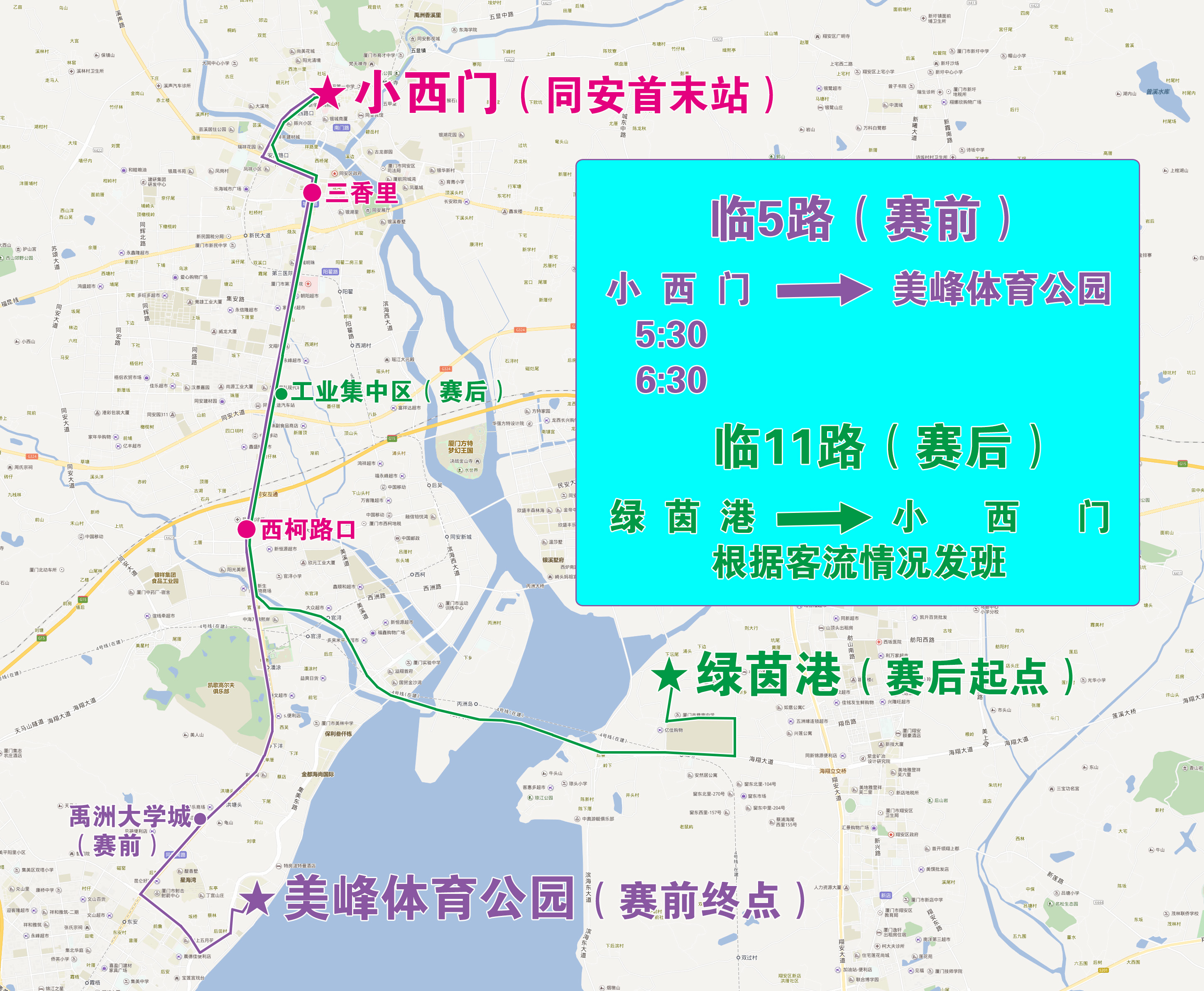 臨5、11.jpg