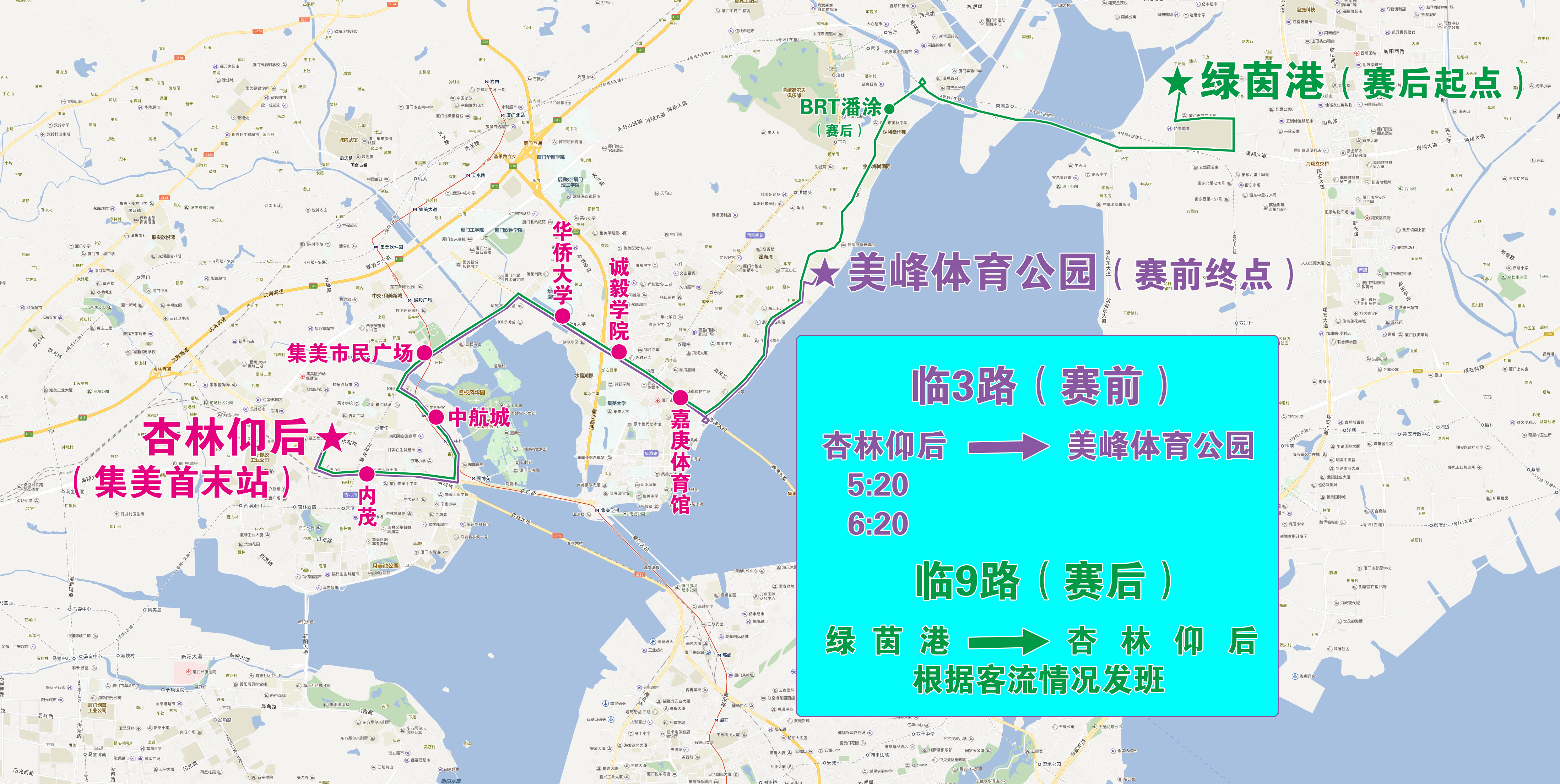 臨3、9.jpg