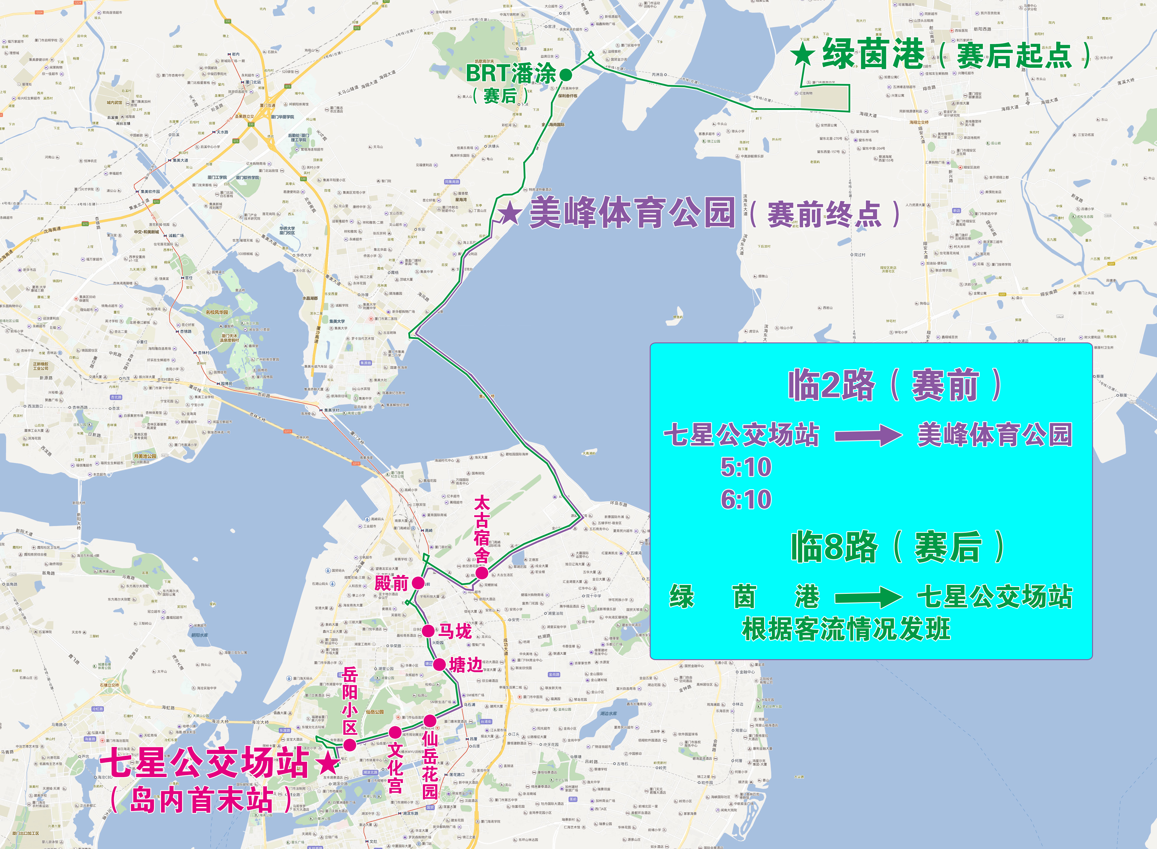 臨2、8.jpg