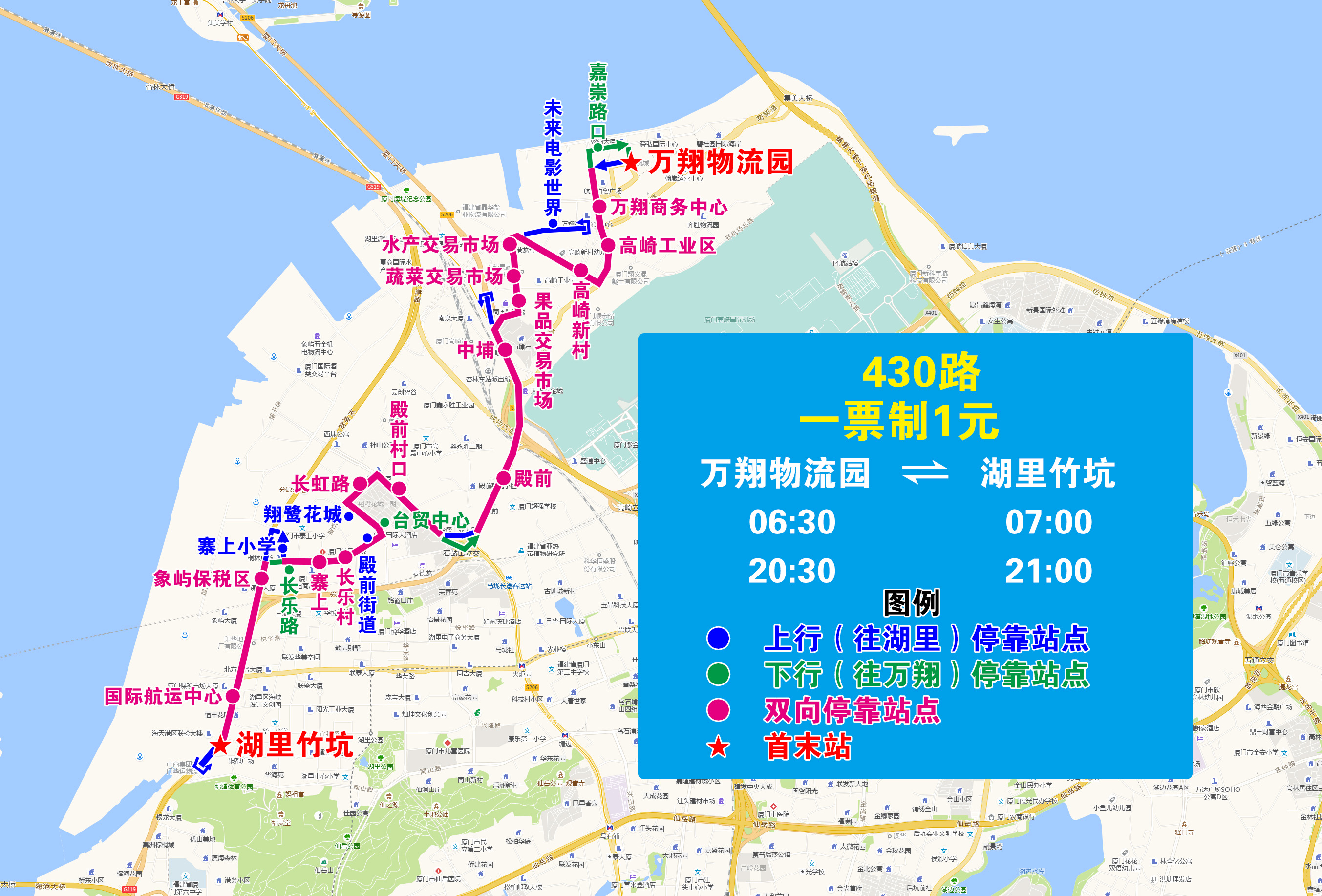 430（萬(wàn)翔—湖里竹坑）.jpg