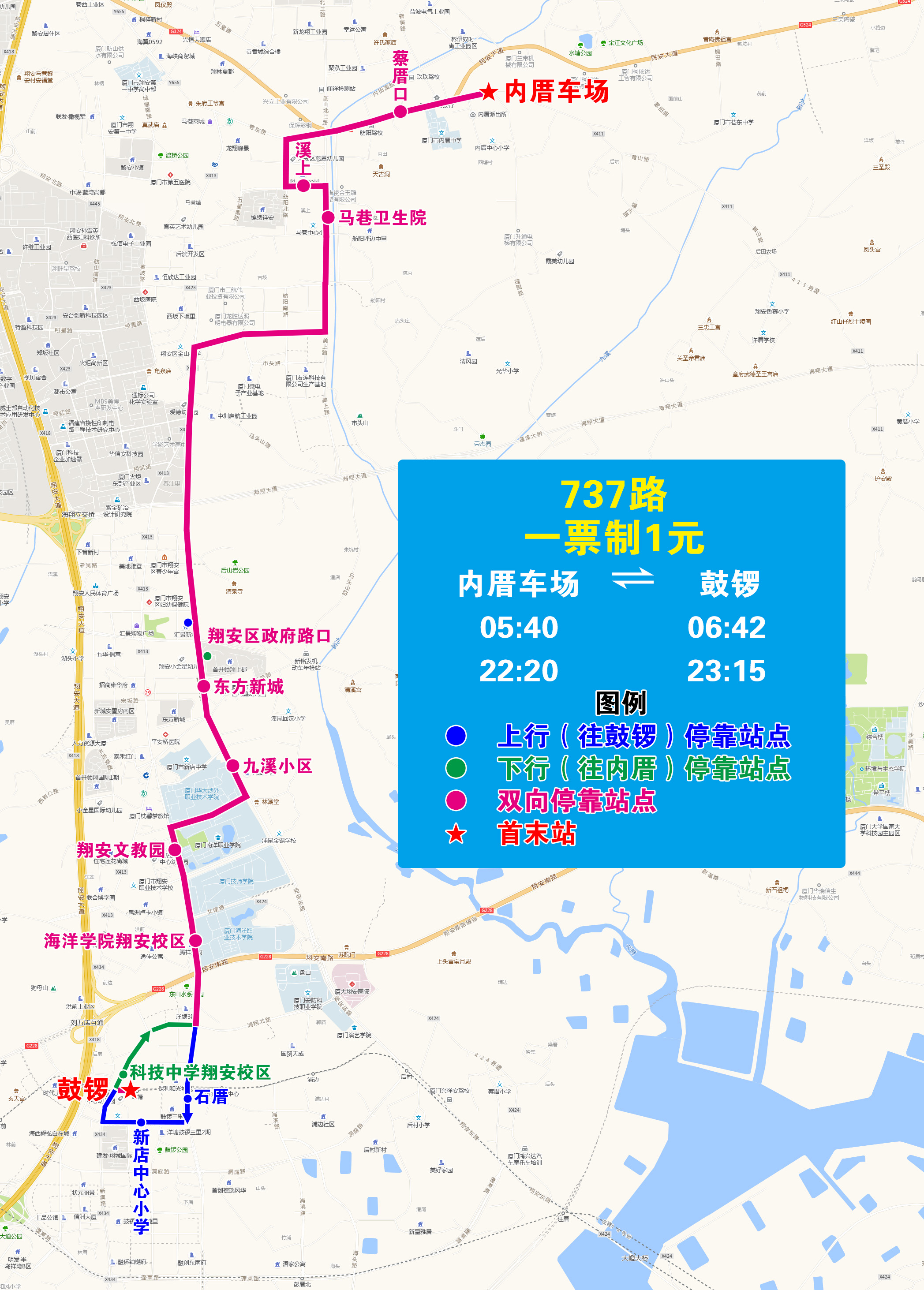 737（內(nèi)厝-鼓鑼，走巷東路、舫陽北路）.jpg