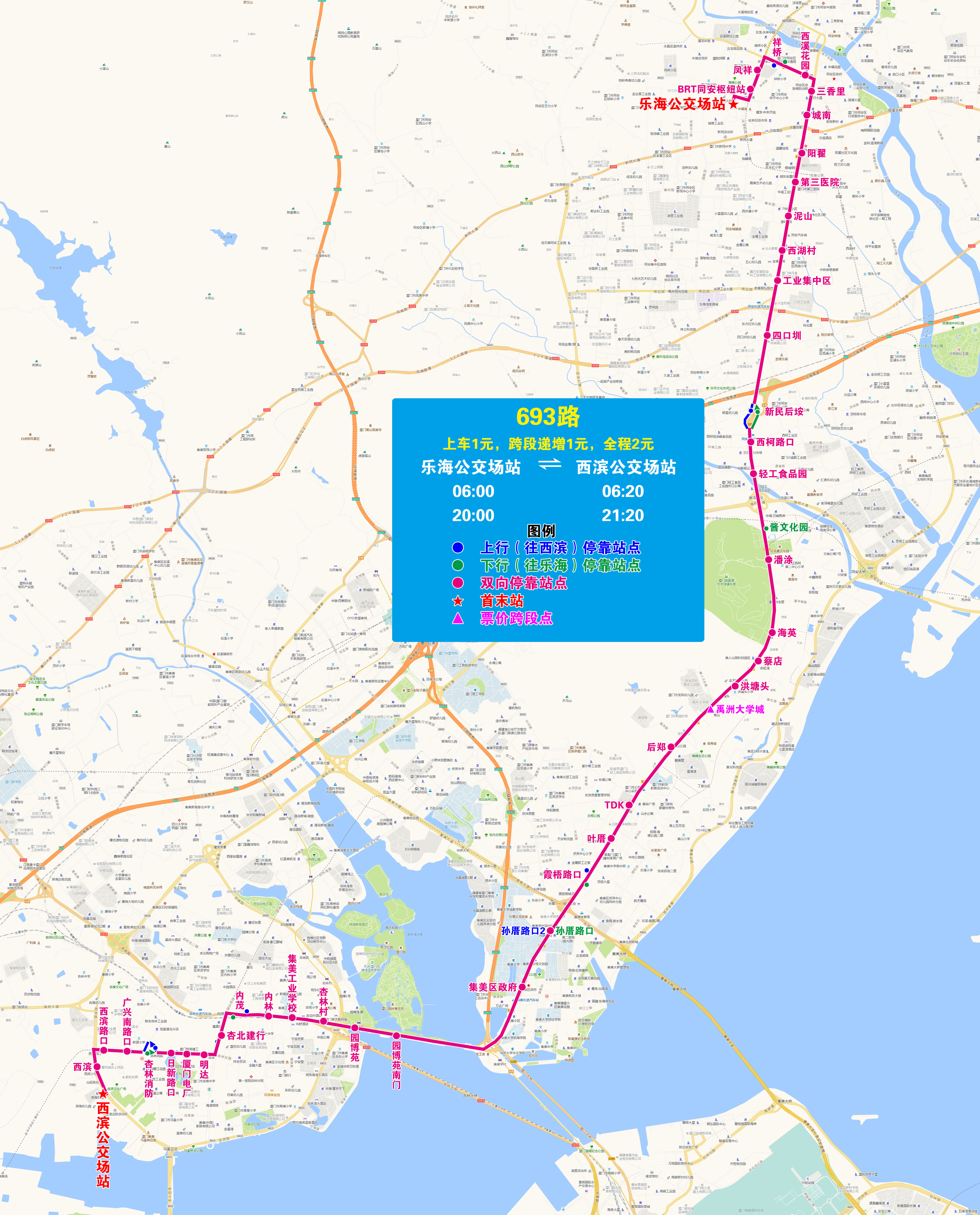 693（樂海-西濱，走西濱）.jpg