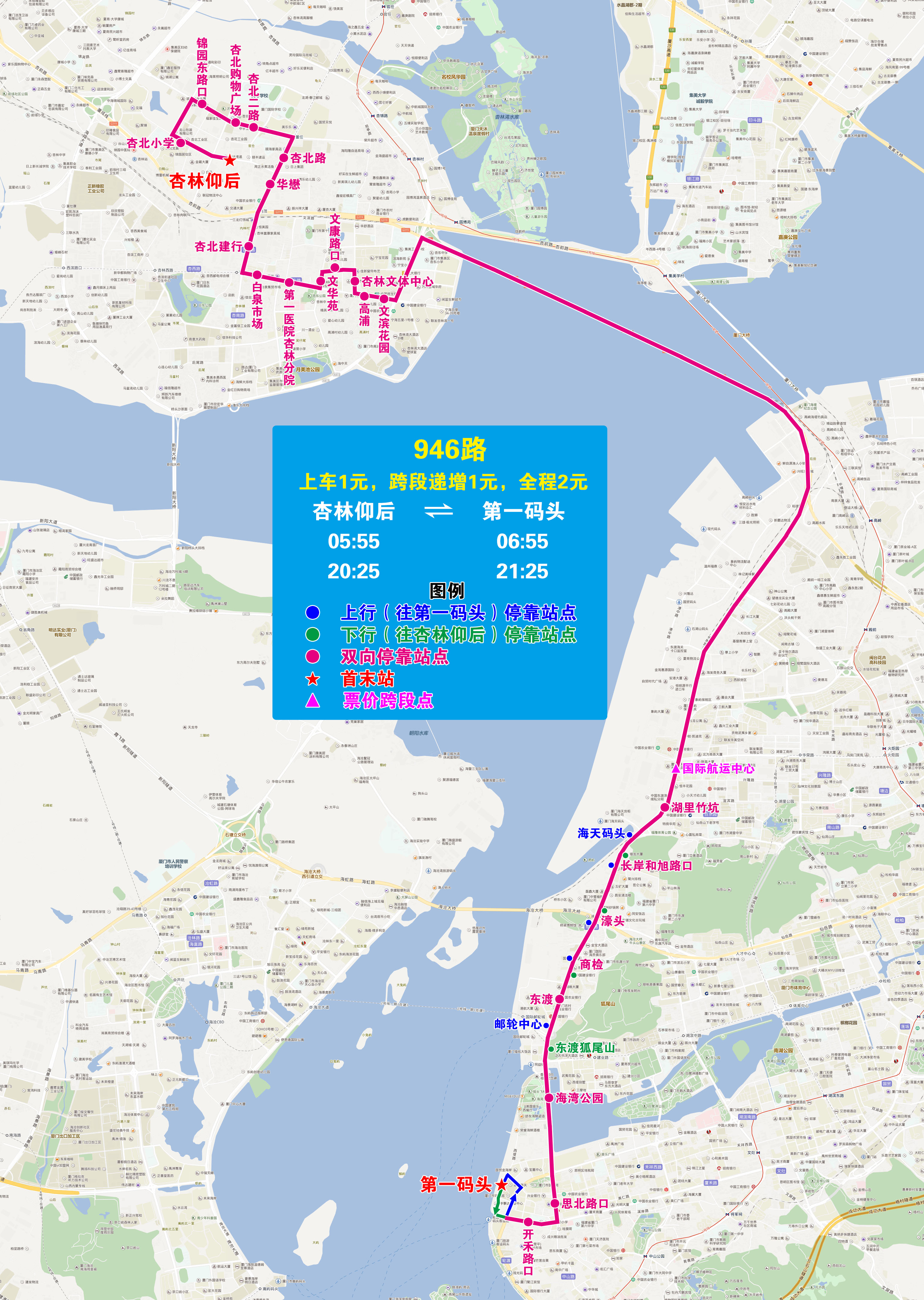 946（杏北小學(xué)、國際航運(yùn)中心）.jpg