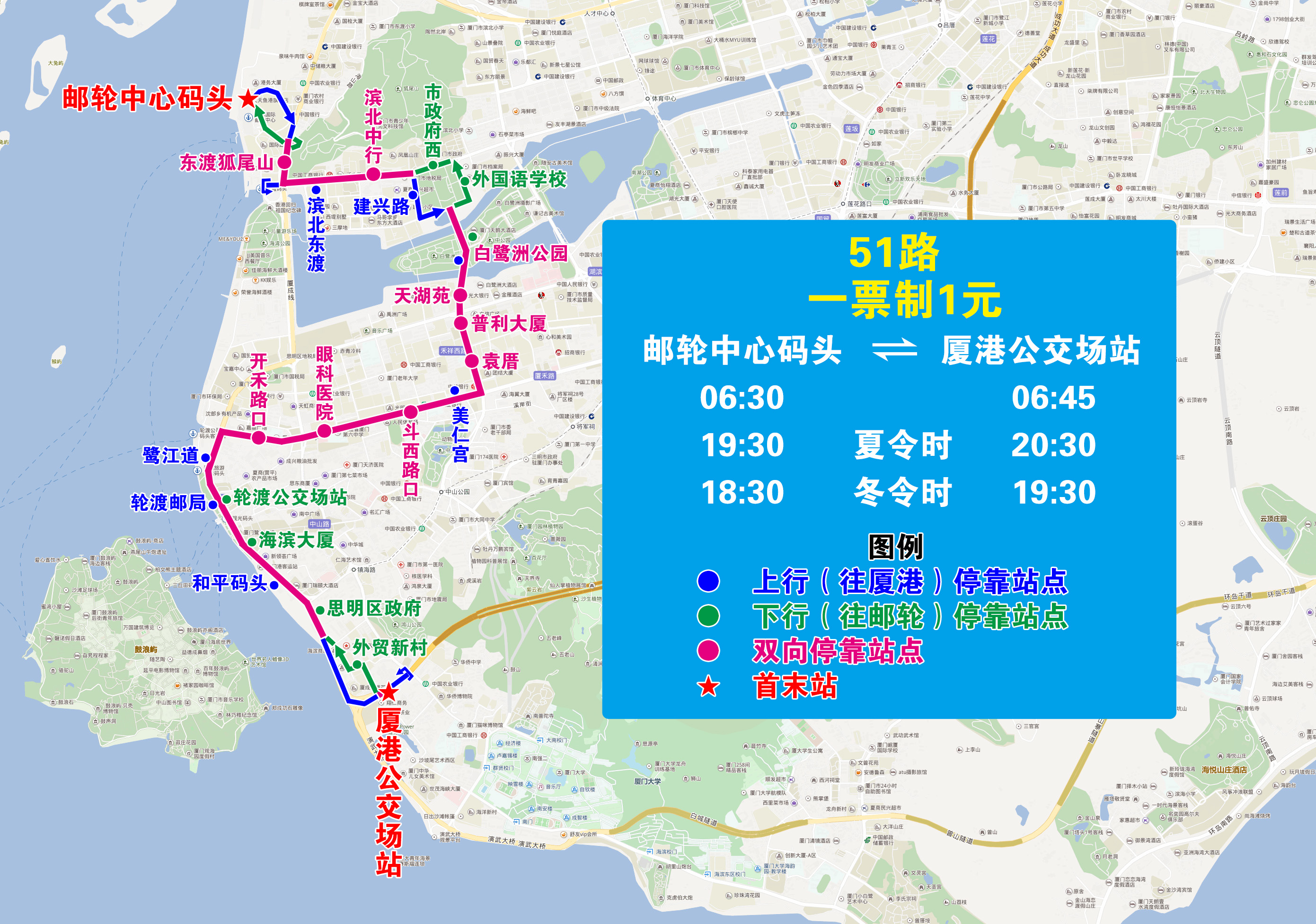 51（郵輪-廈港，走東港北路）.jpg