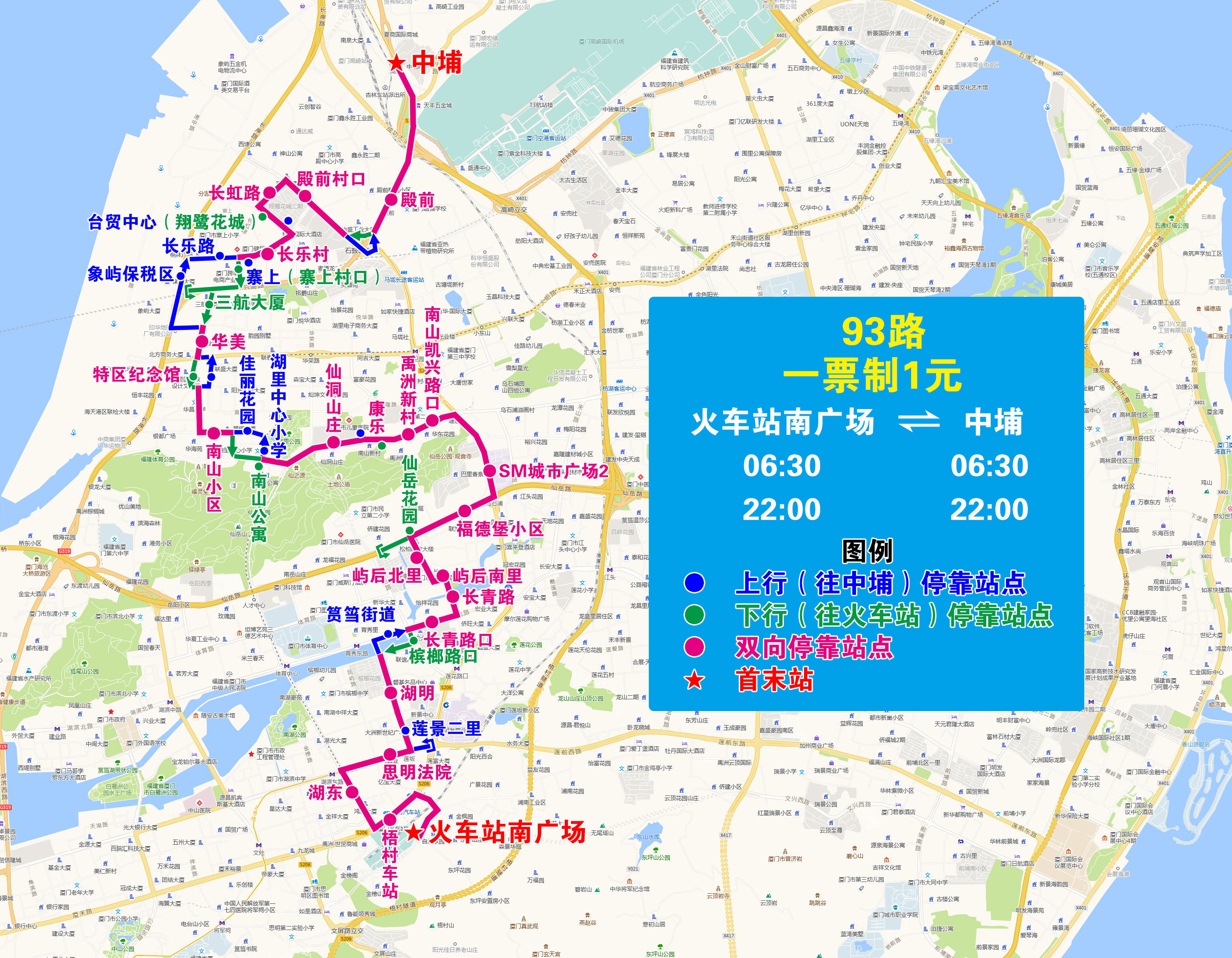 93（火車站南廣場—中埔，雙向走思明法院）.jpg