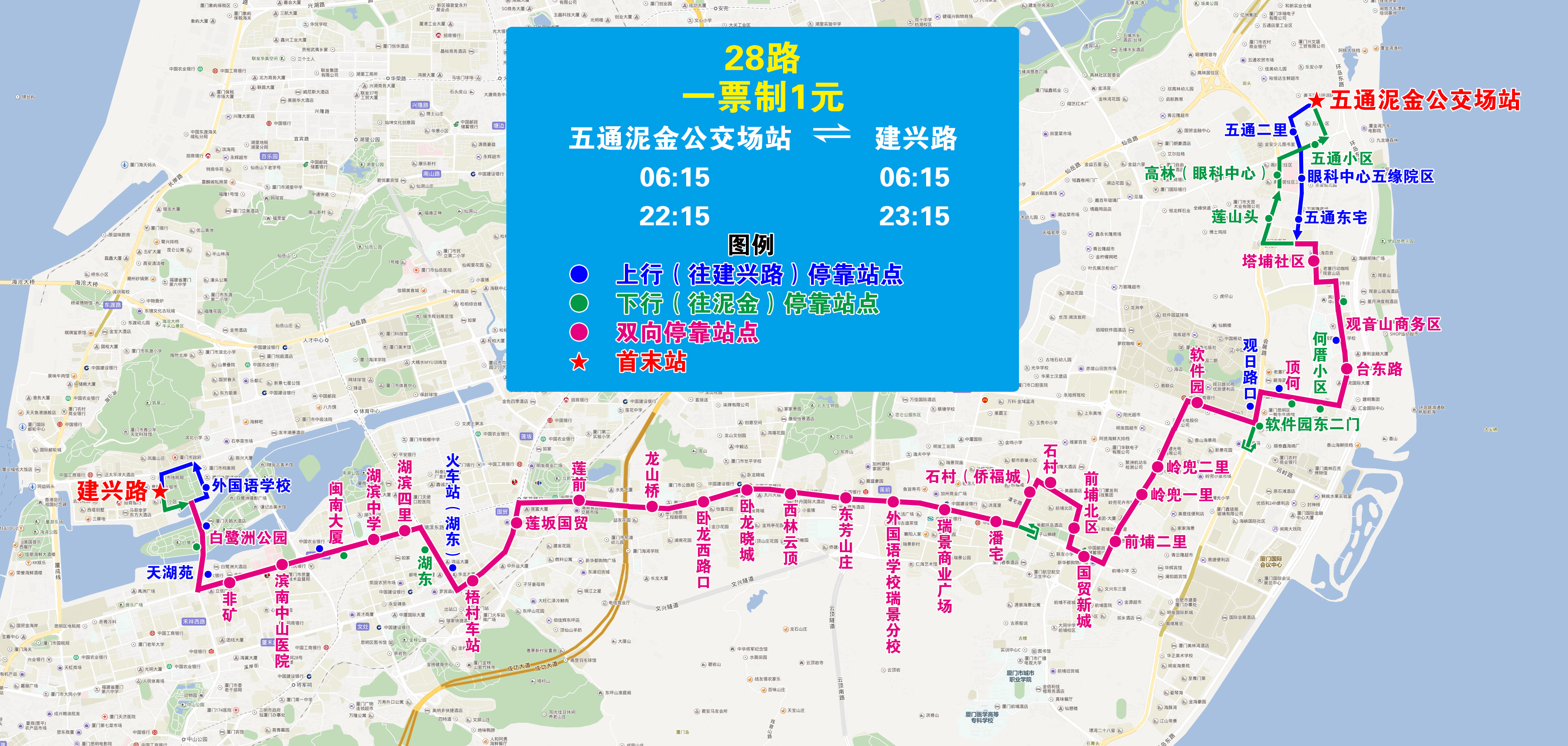 28（泥金-建興路，五通東宅）.jpg