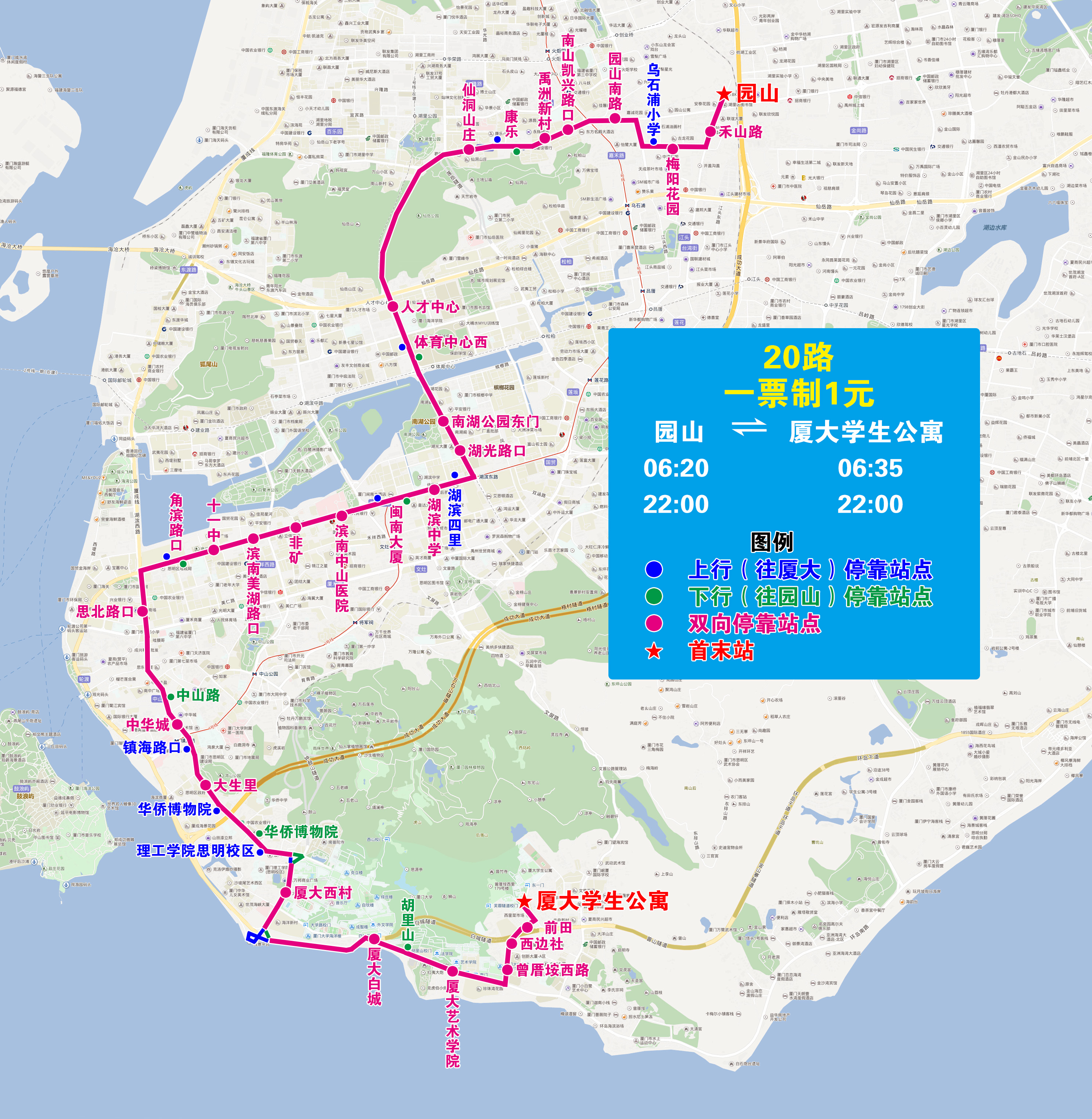 20（園山-廈大學生公寓）.jpg