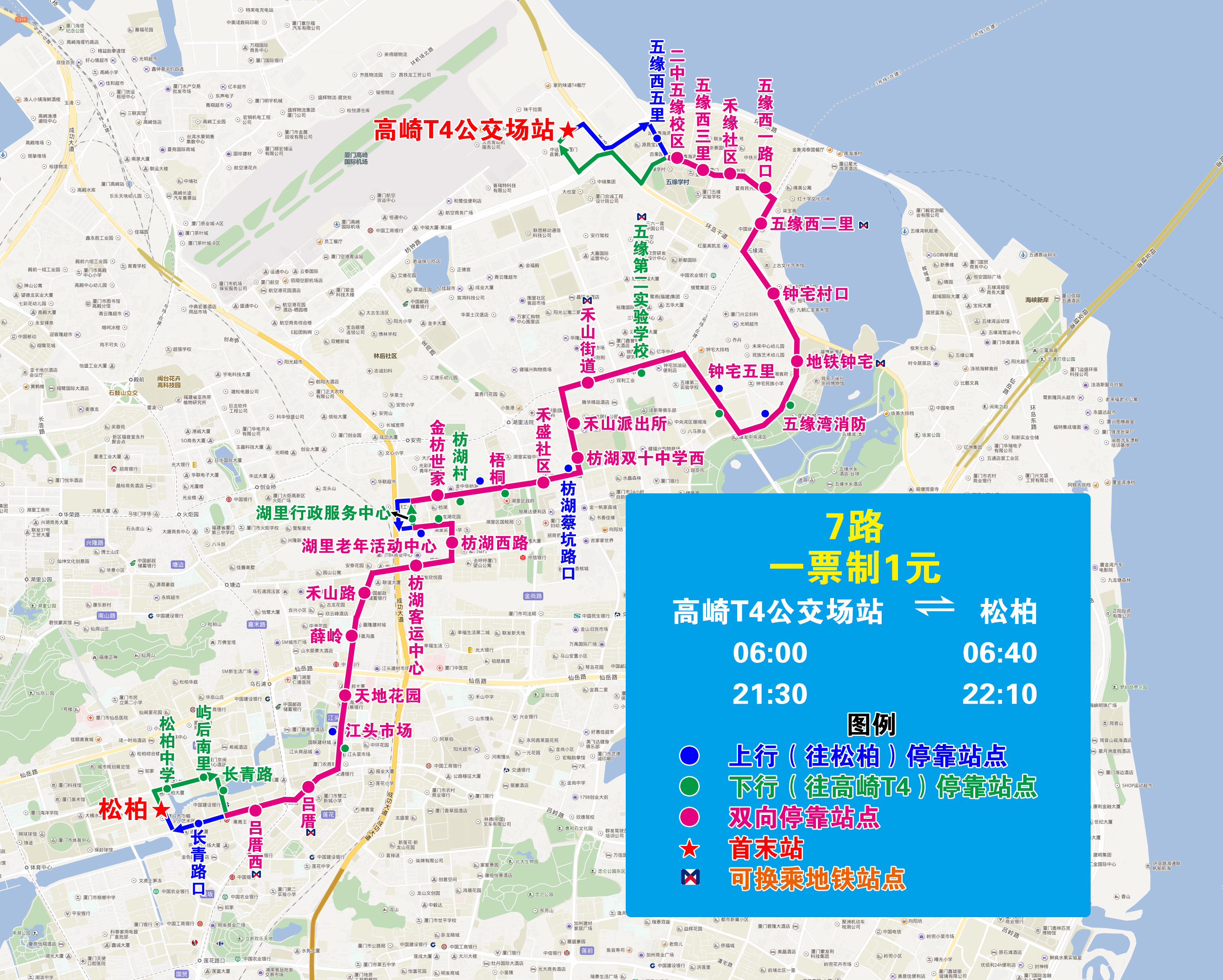 7（T4-松柏，雙向走禾山派出所）.jpg