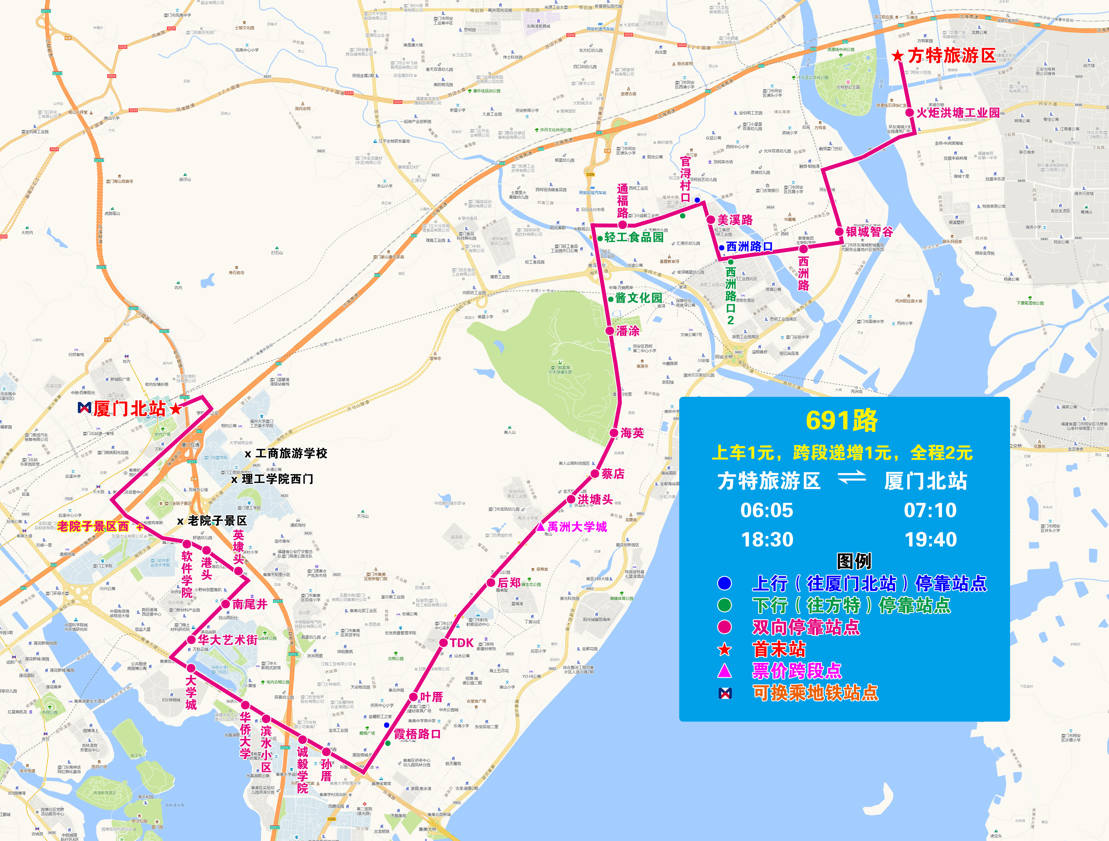 691（方特-北站，海翔大道施工改道版）.jpg