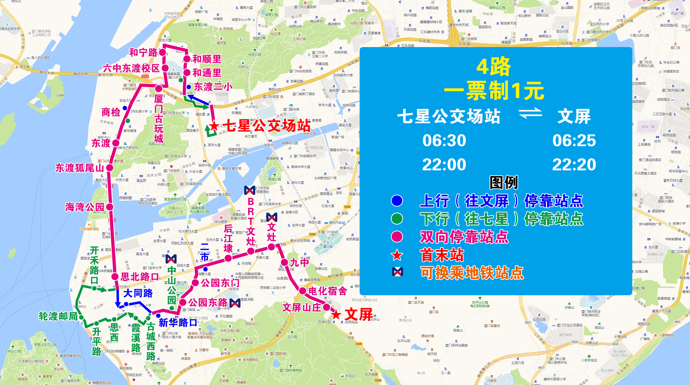4（七星-文屏，雙向走和寧路）.jpg