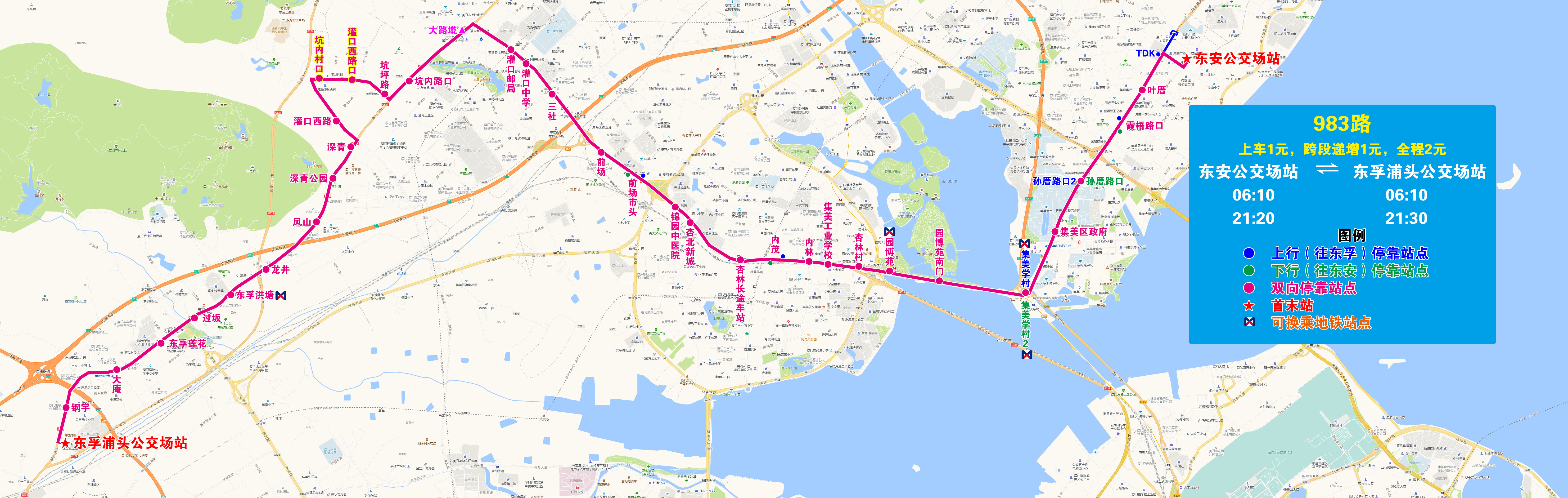 983（東安-東孚浦頭，繞坑內(nèi)）.jpg