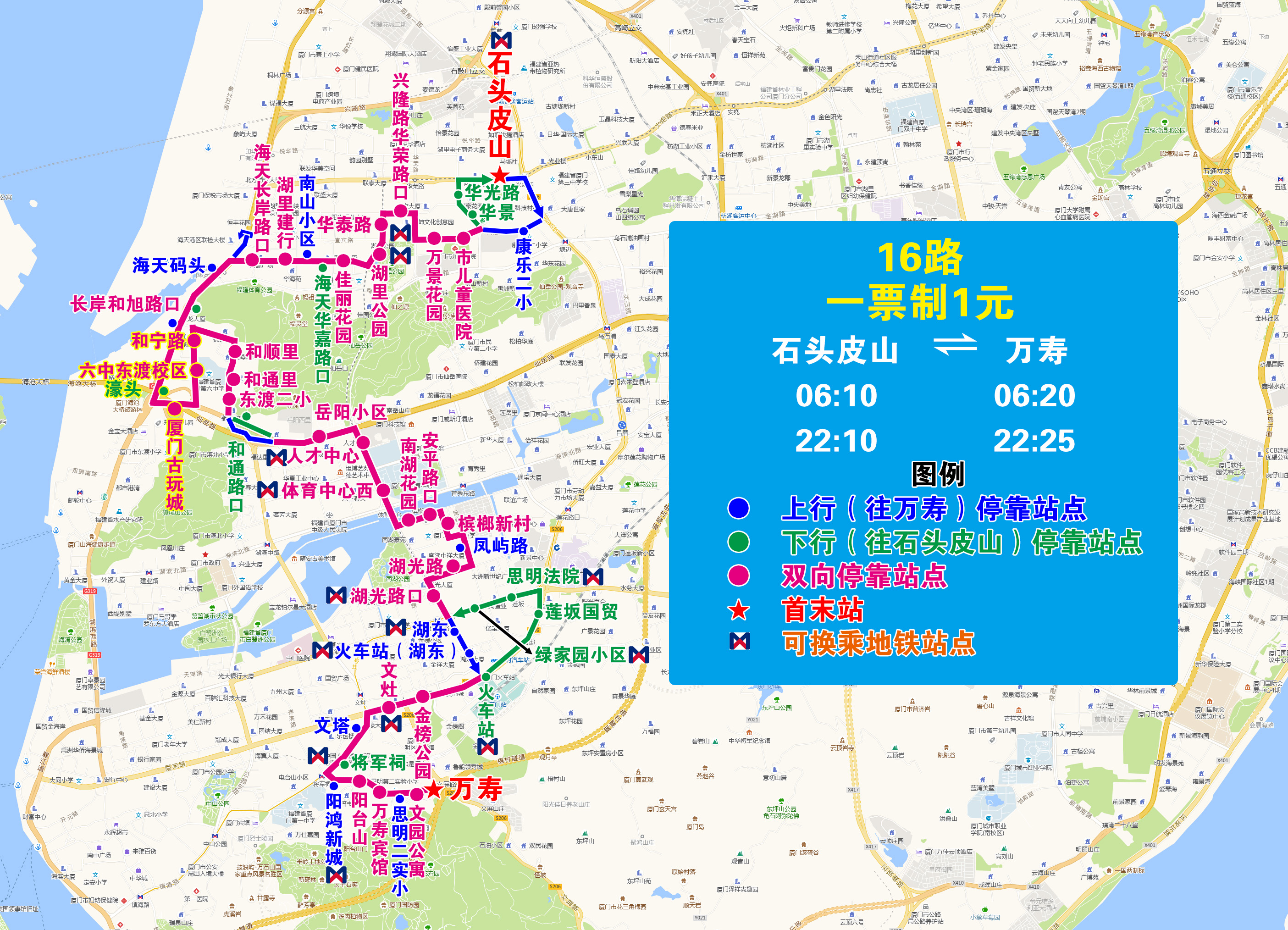 16（雙向和寧路，20220423執(zhí)行版）.jpg