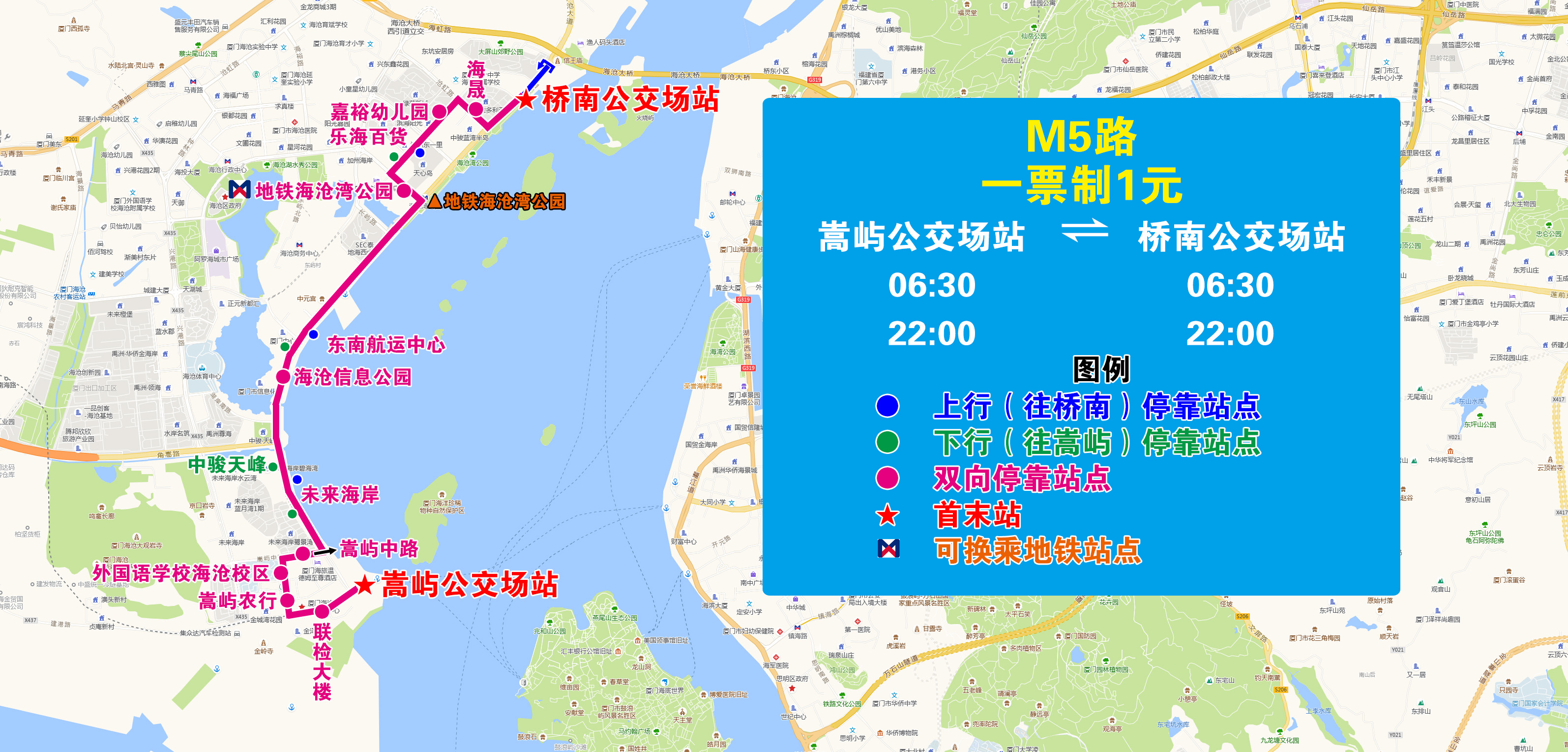 M5（嵩嶼—橋南，走嵩嶼路）.jpg