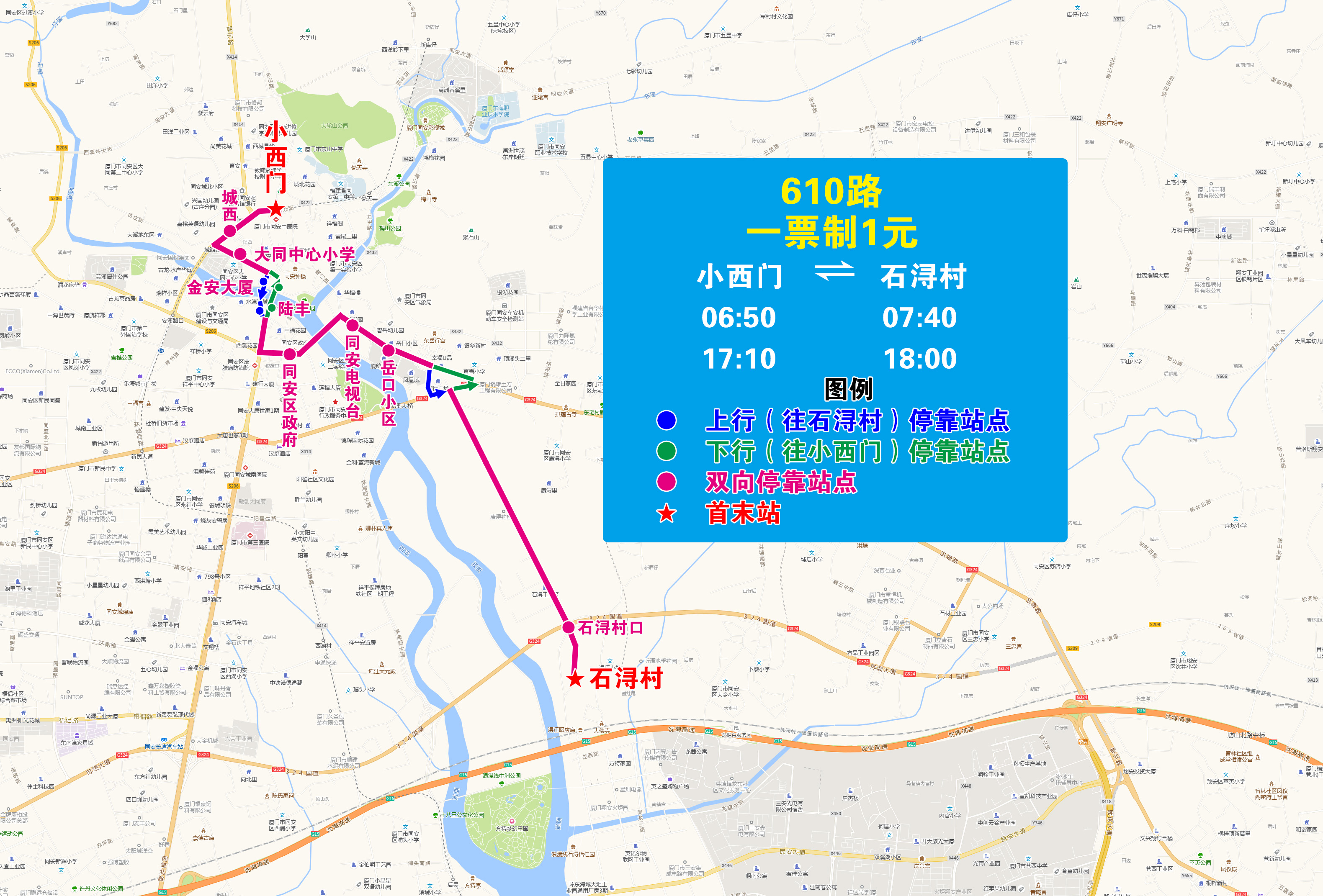 610（小西門(mén)—石潯村）.jpg