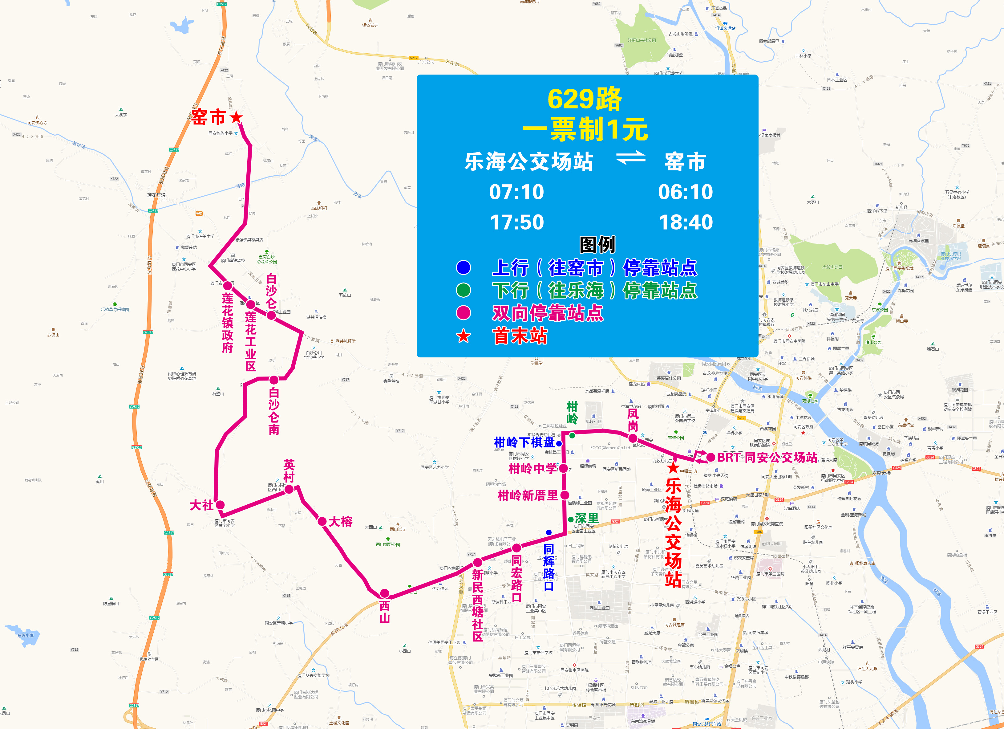 629（樂(lè)?！G市）.jpg