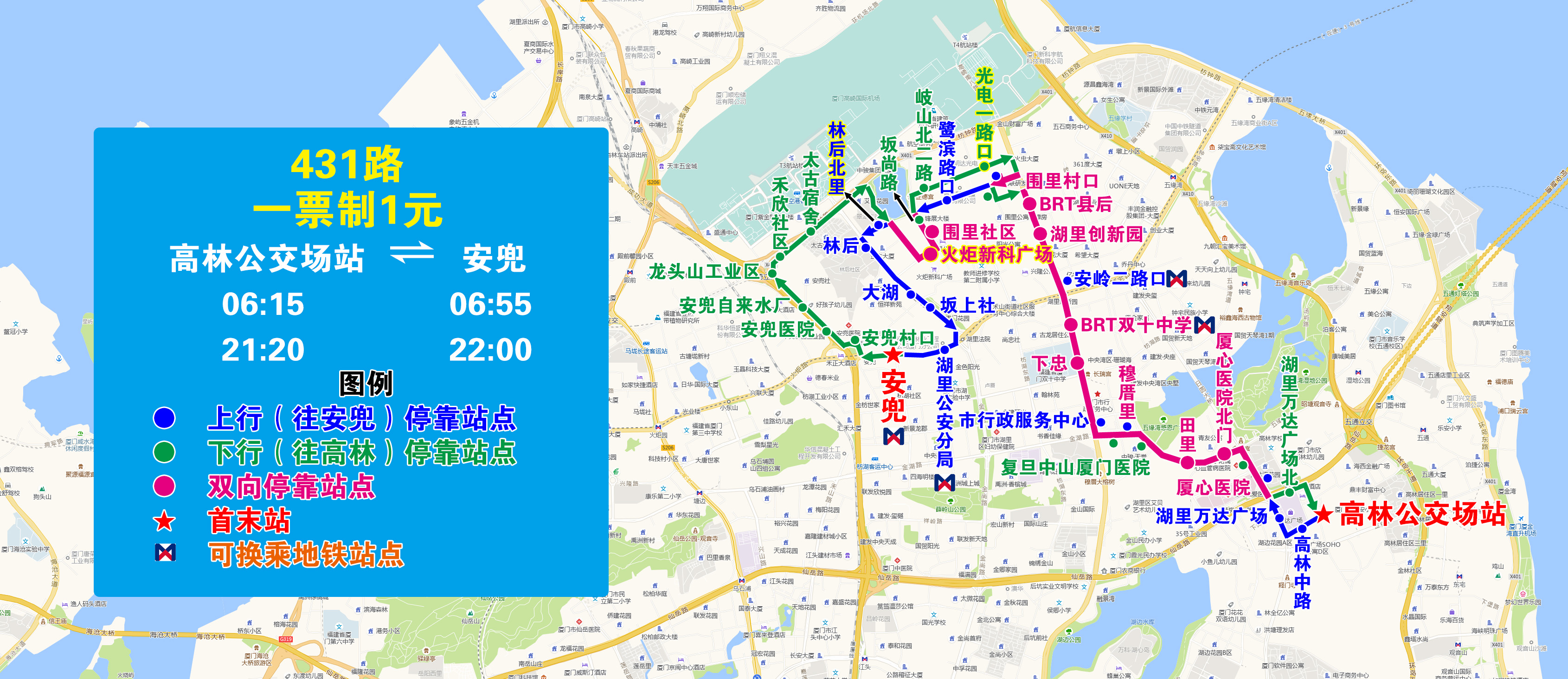 431（高林公交場站-安兜，增?；鹁嫘驴茝V場）.jpg