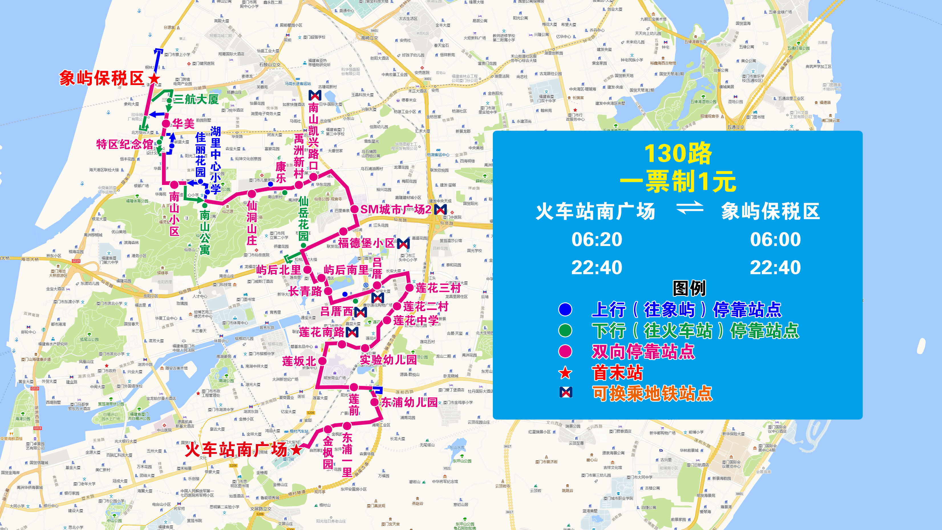 130（火車站南廣場(chǎng)—象嶼保稅區(qū)）.jpg