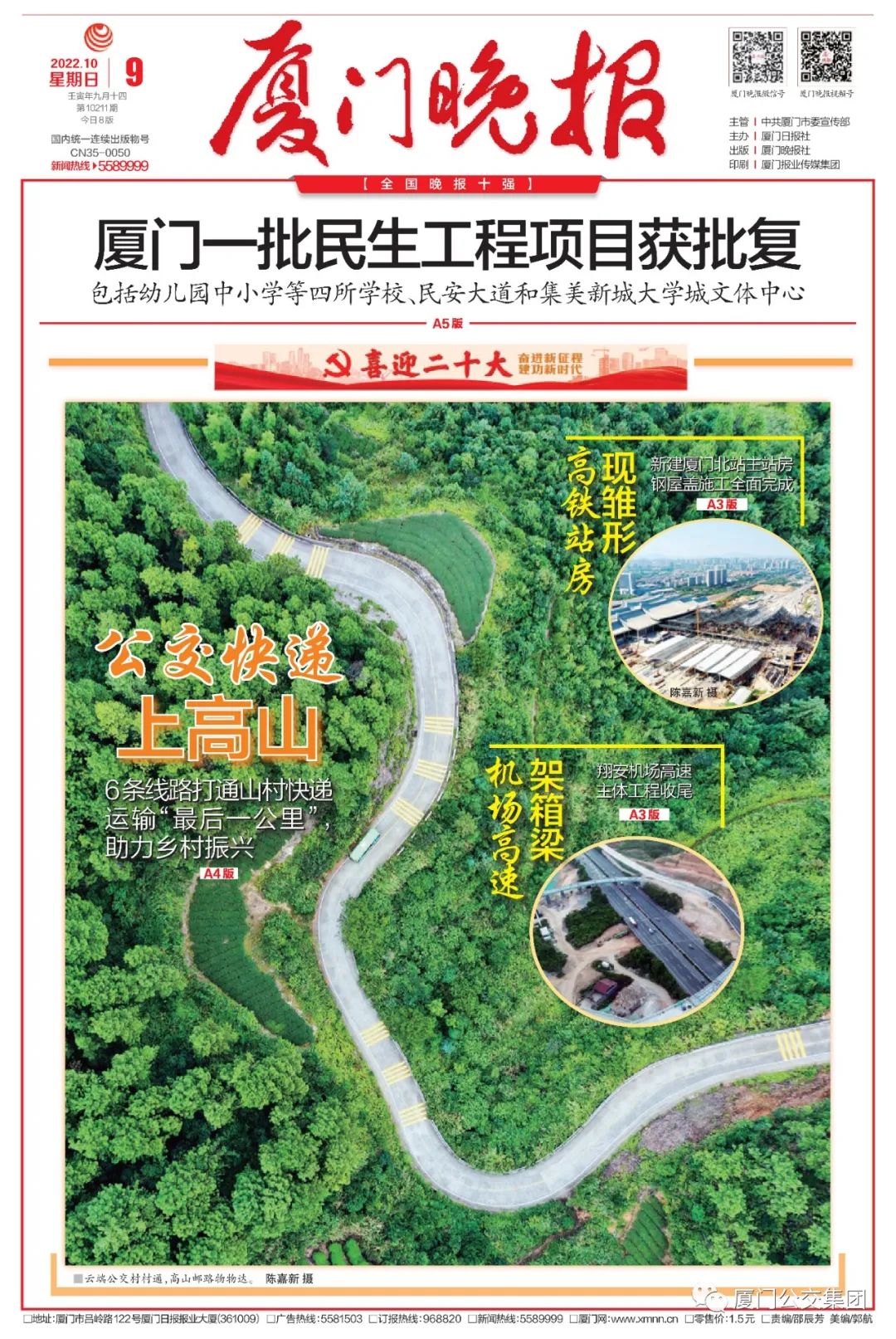 微信圖片_20221010082657.jpg