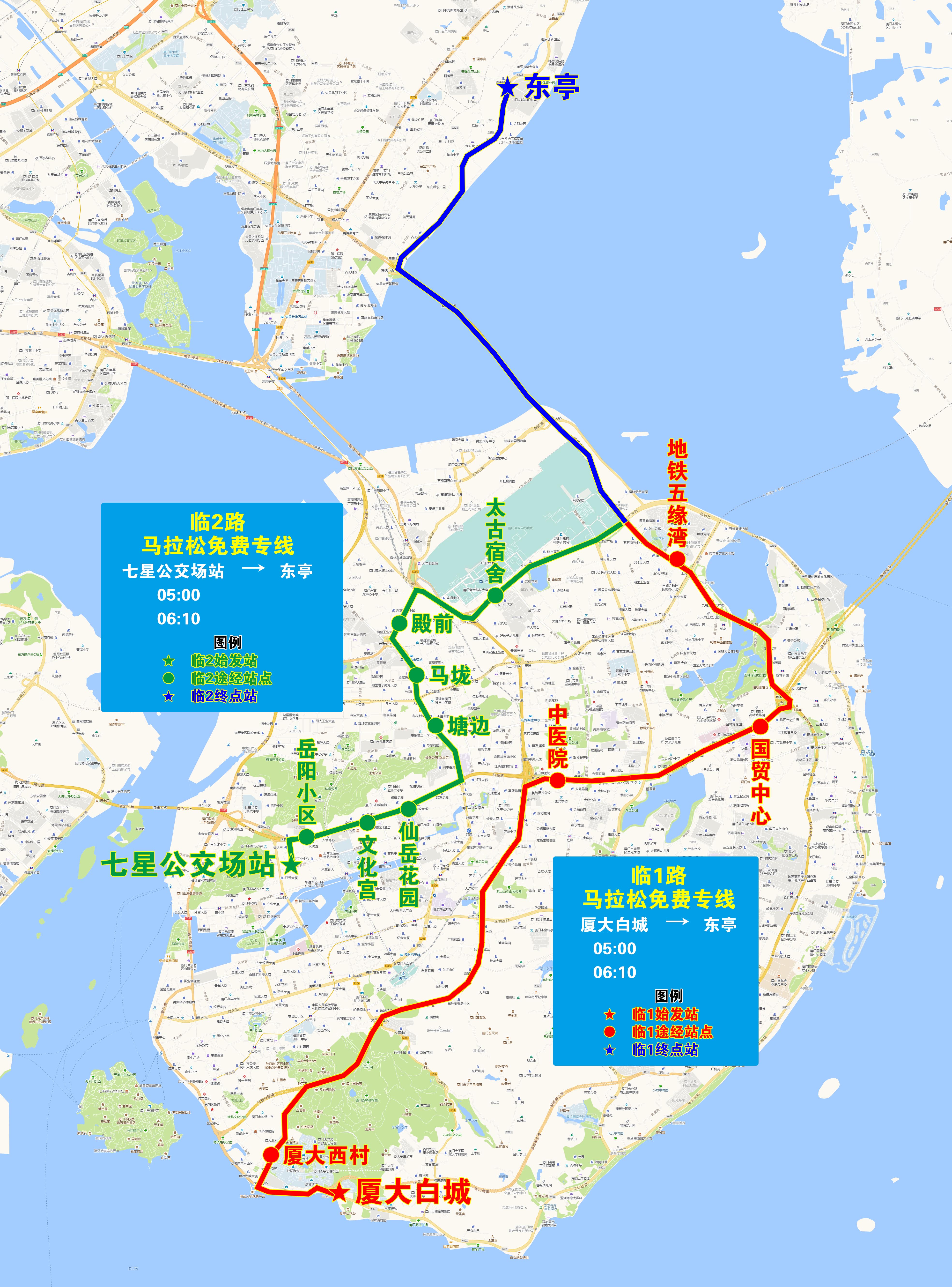 臨1、臨2.jpg