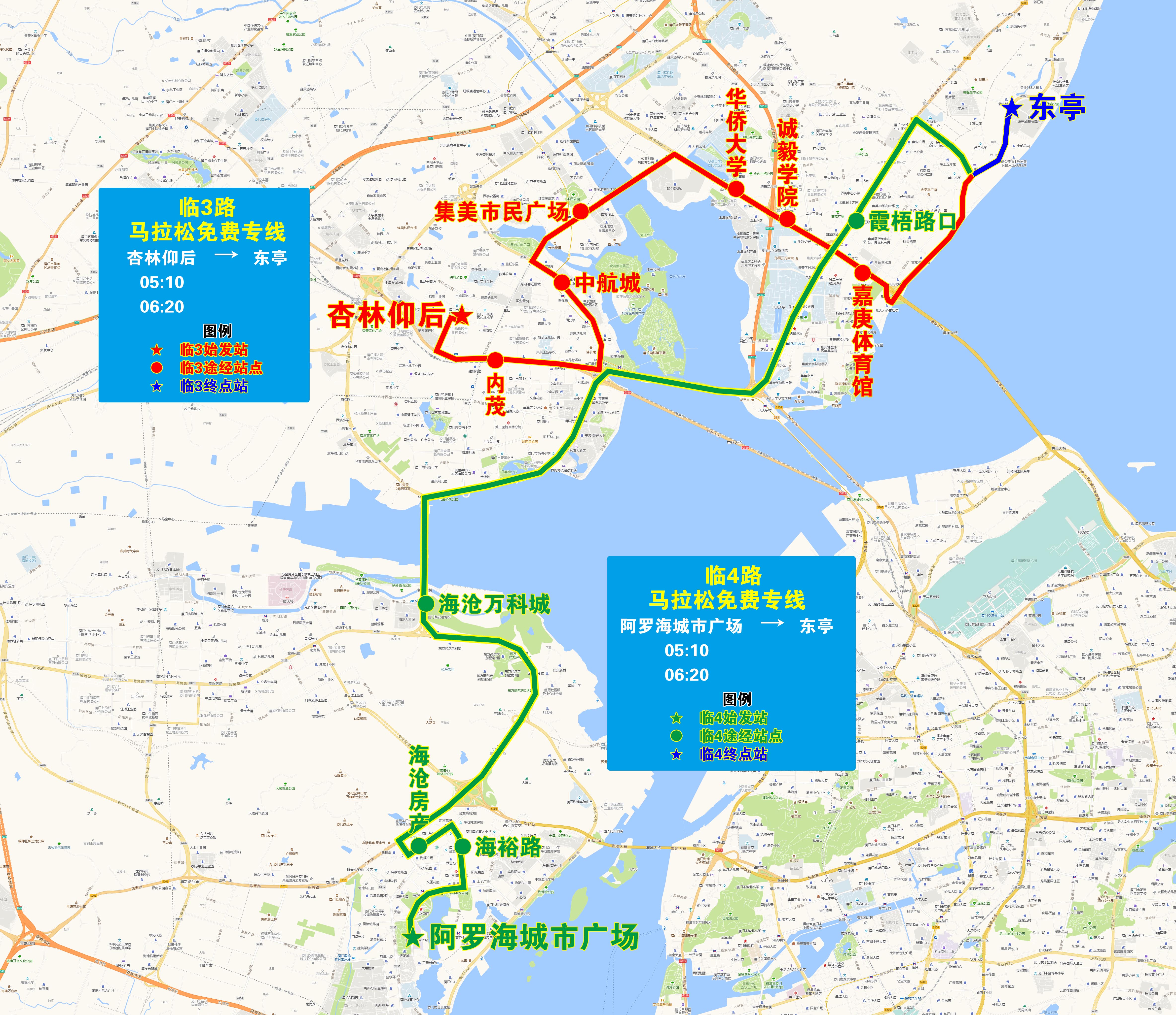 臨3、臨4.jpg