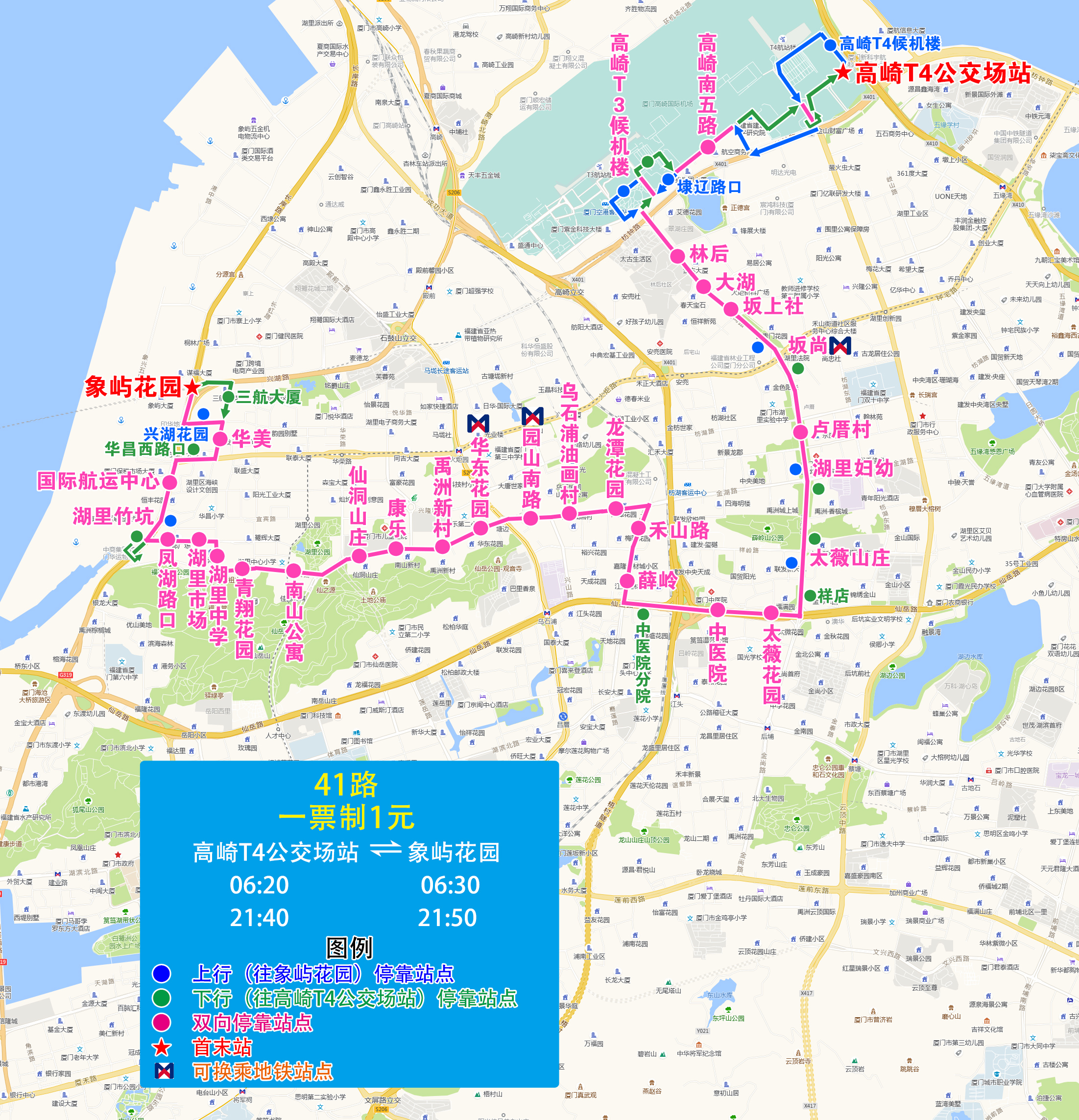 41(高崎T(mén)4公交場(chǎng)站-象嶼花園）.jpg