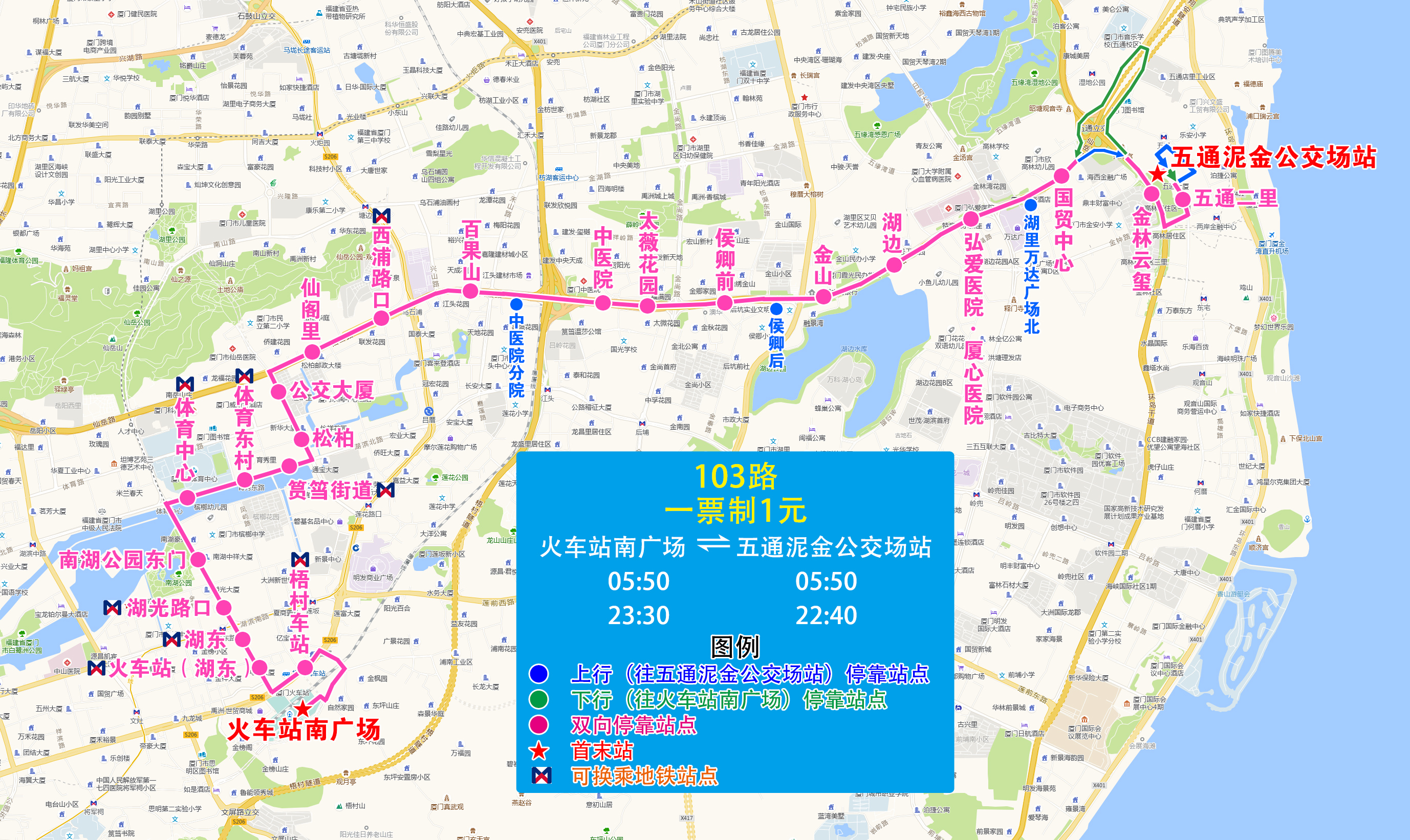 103路（南廣場(chǎng)-新五通泥金）.jpg