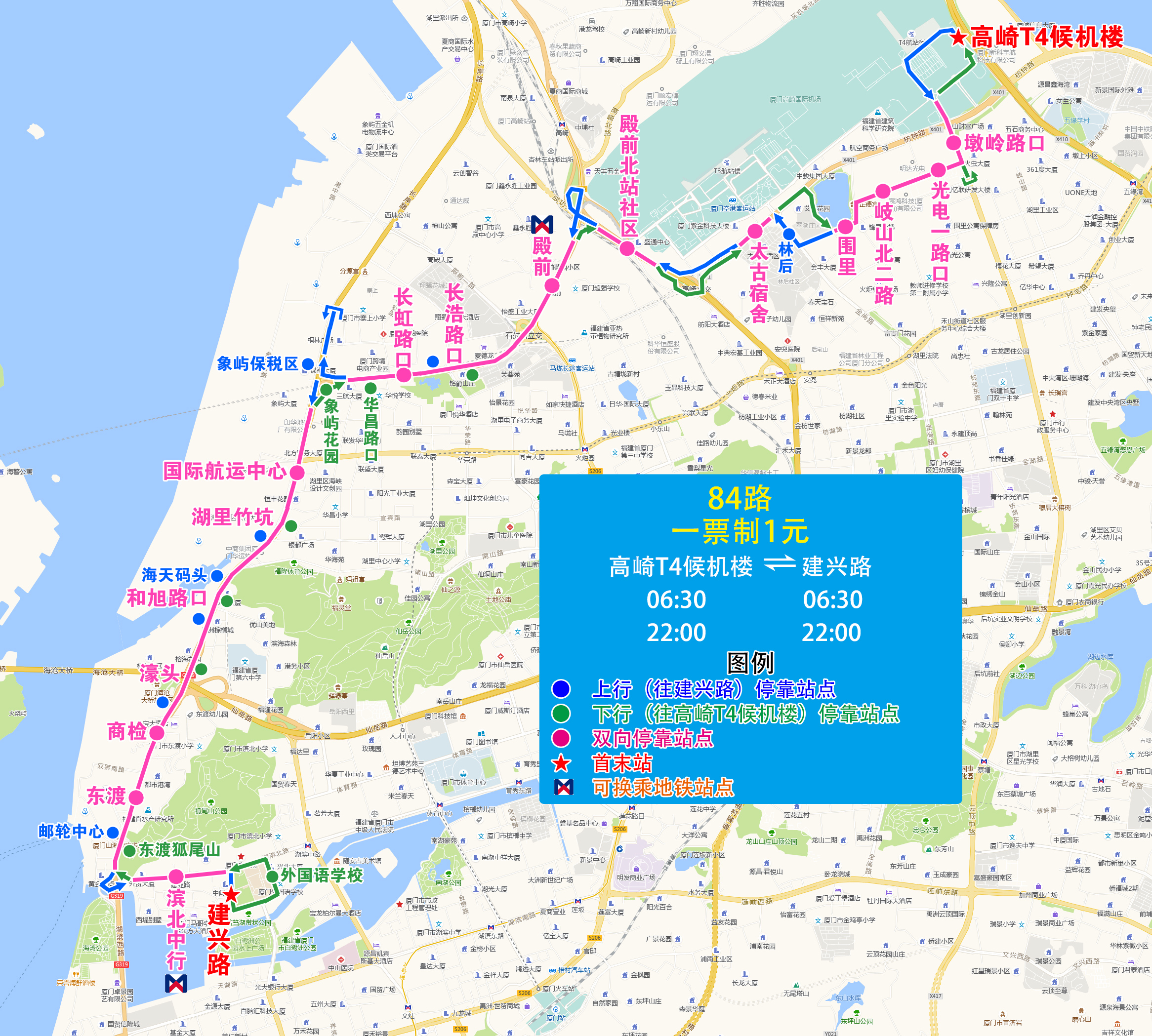 84（高崎T(mén)4候機(jī)樓-岐山北二路-建興路）.jpg