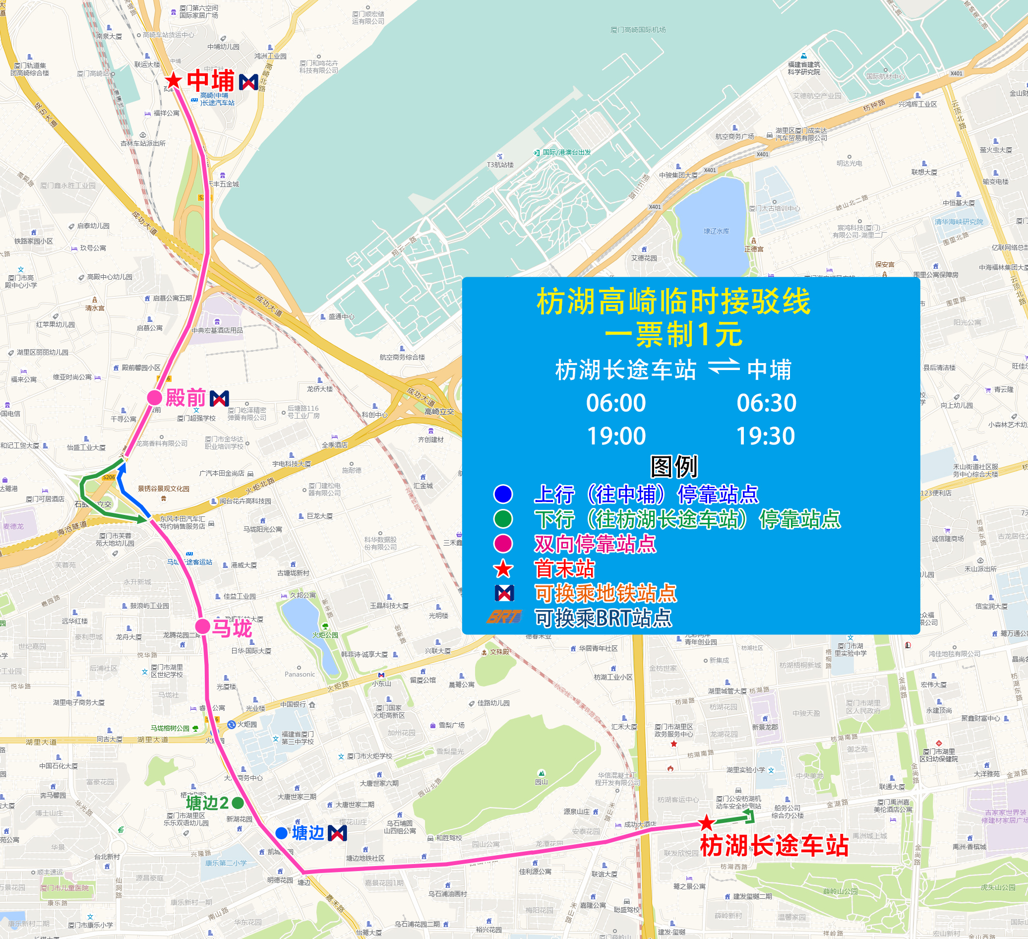 枋湖高崎臨時(shí)接駁線（枋湖長途車站-中埔）.jpg
