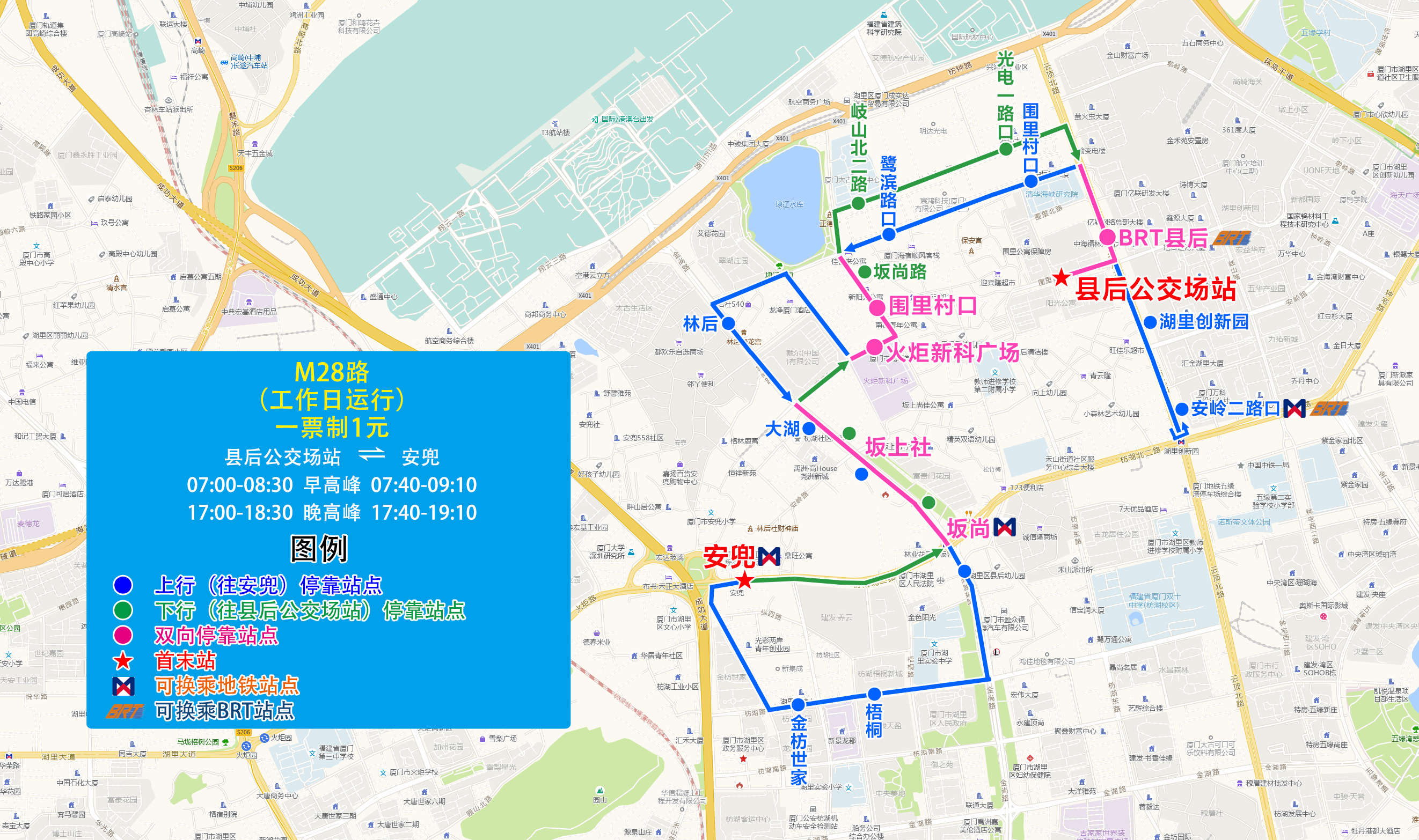 M28（縣后公交場(chǎng)站-安兜）.jpg