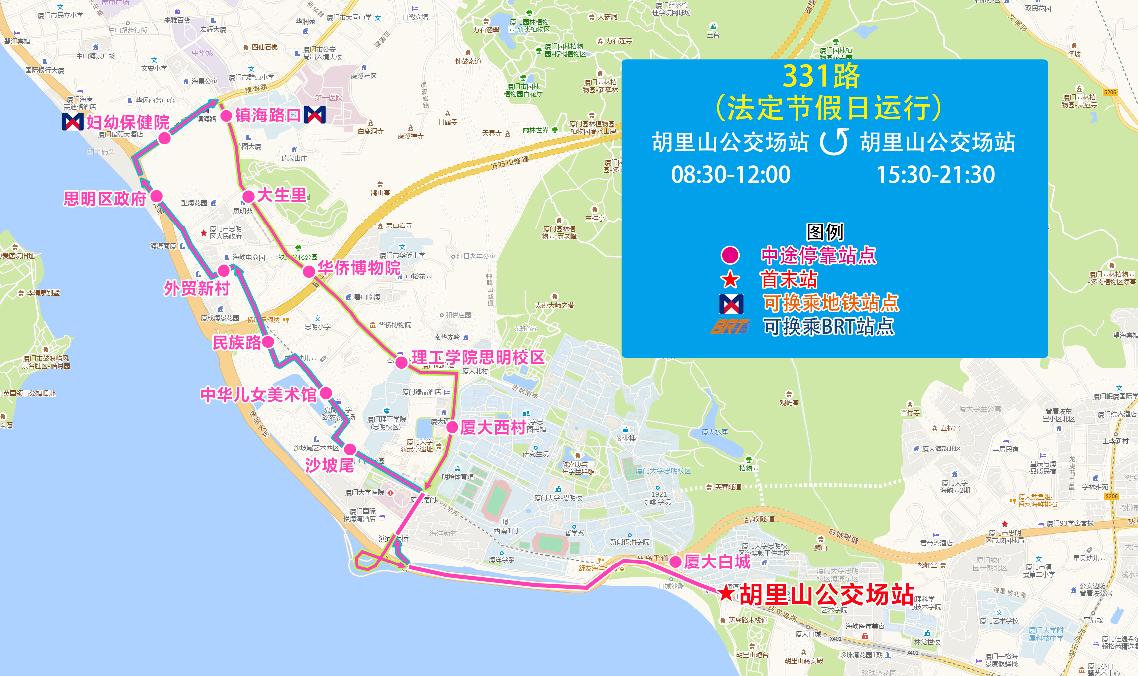 331（胡里山公交場(chǎng)站環(huán)線(xiàn)）.jpg