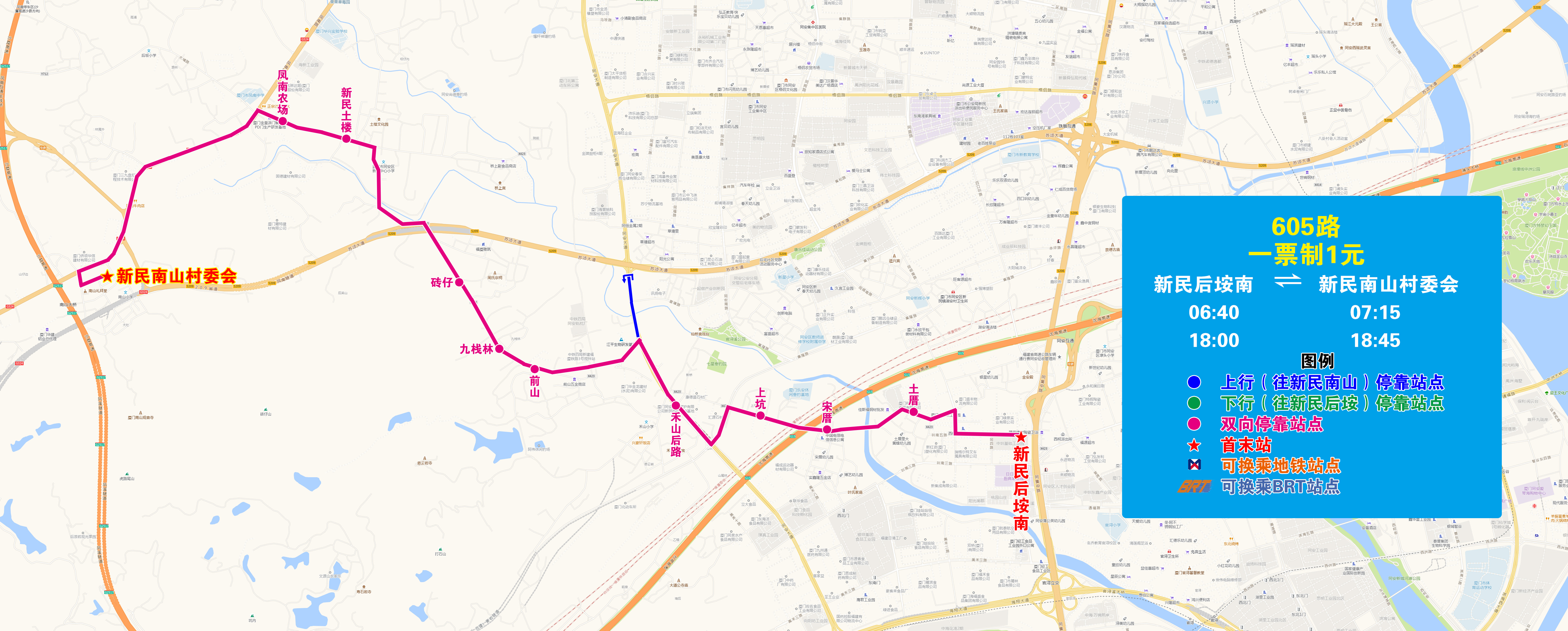 605（新民后垵南—新民南山村委會(huì)）.jpg