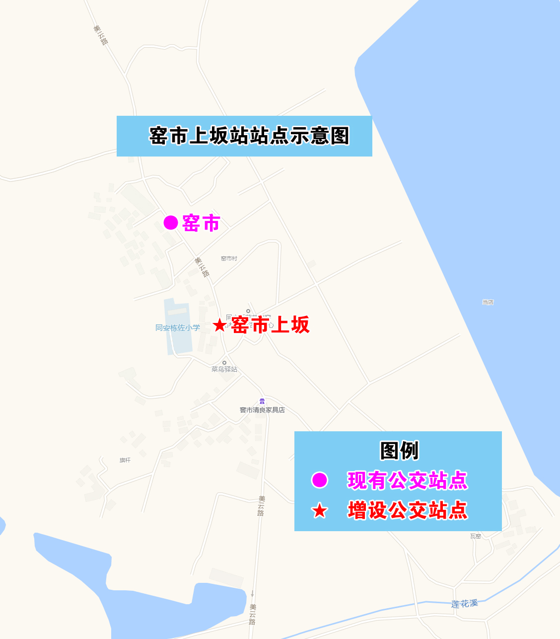 窯市上坂站站點(diǎn)示意圖.jpg