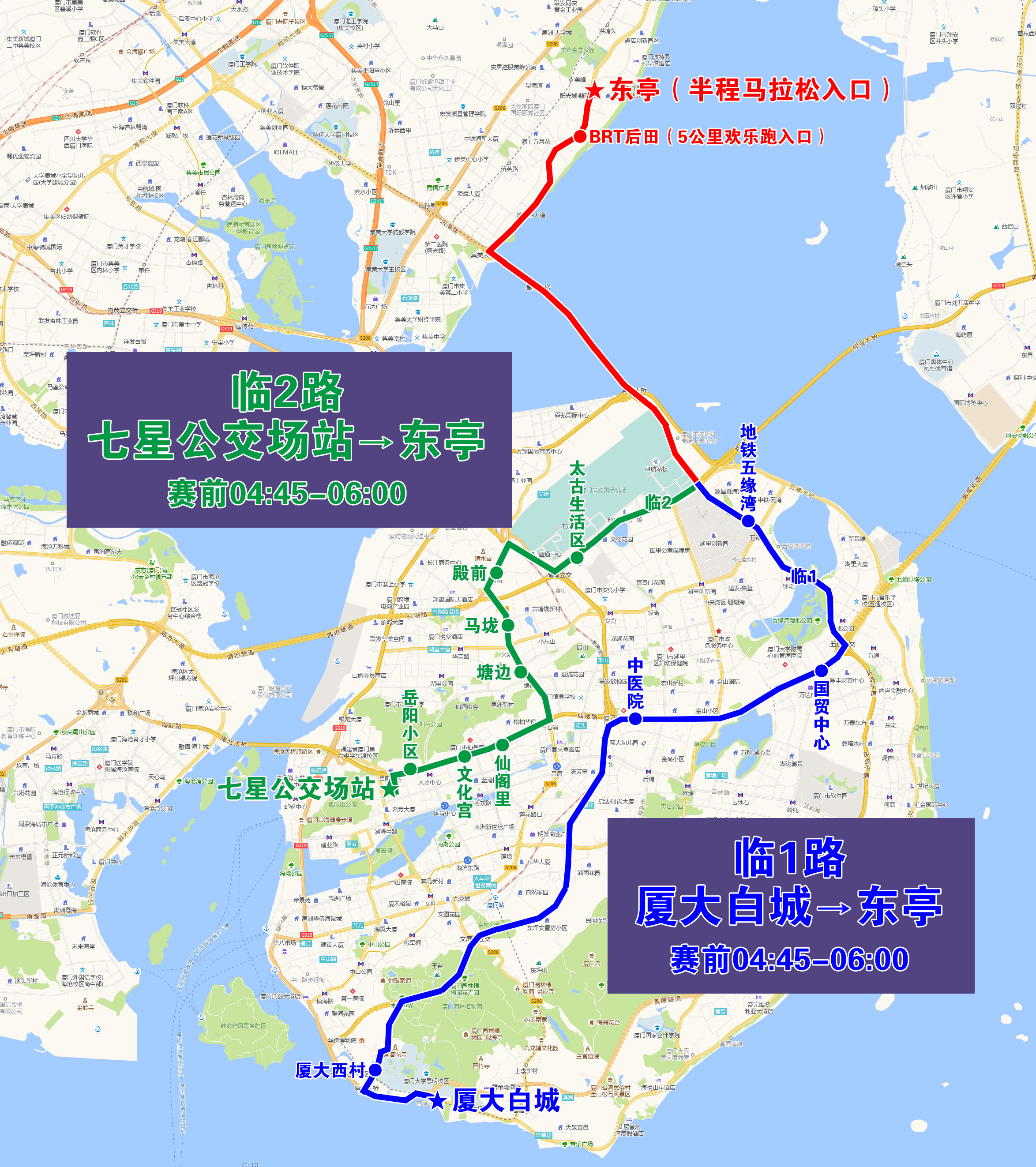 臨1、2.jpg