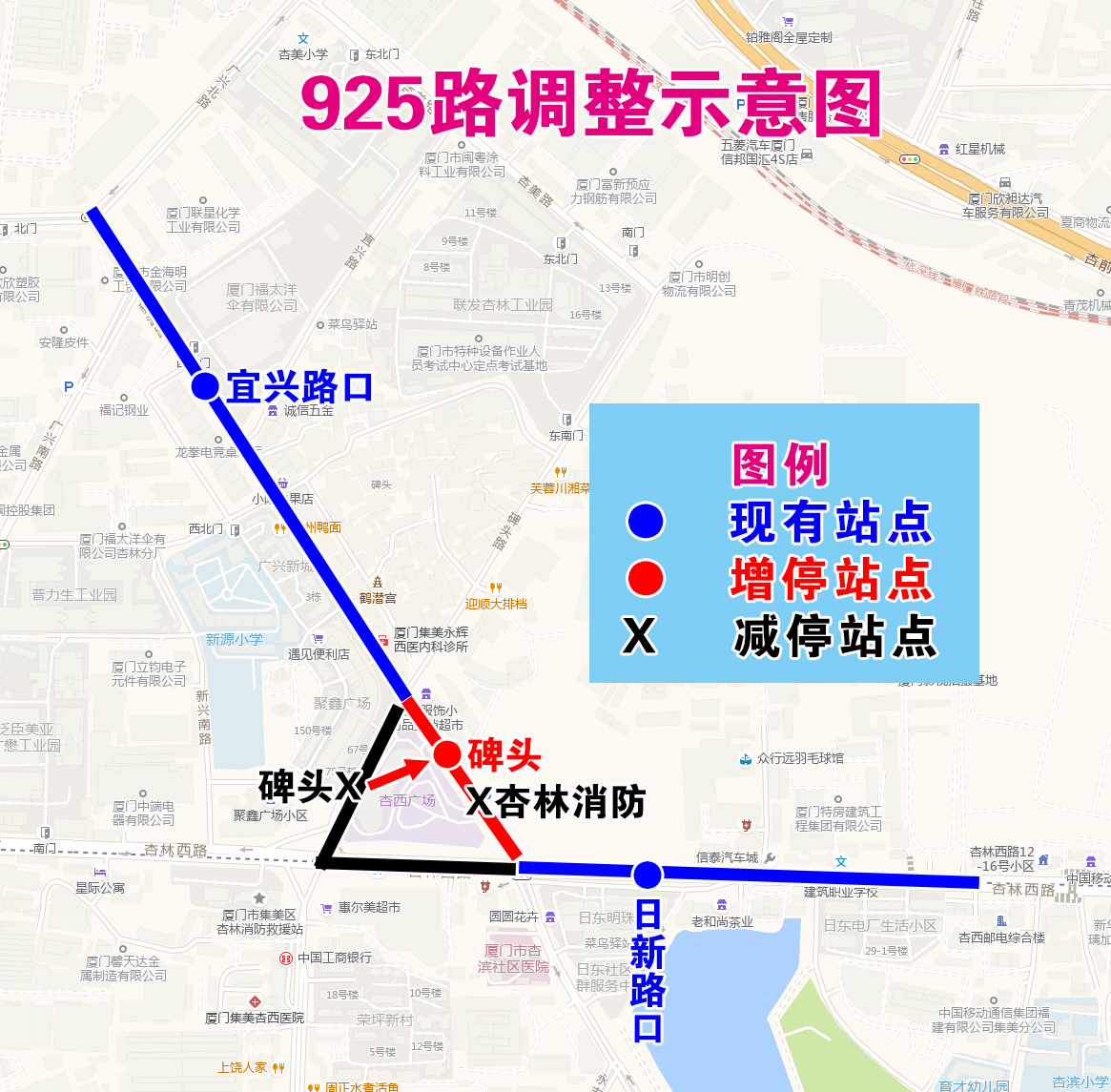925路調整示意圖.jpg