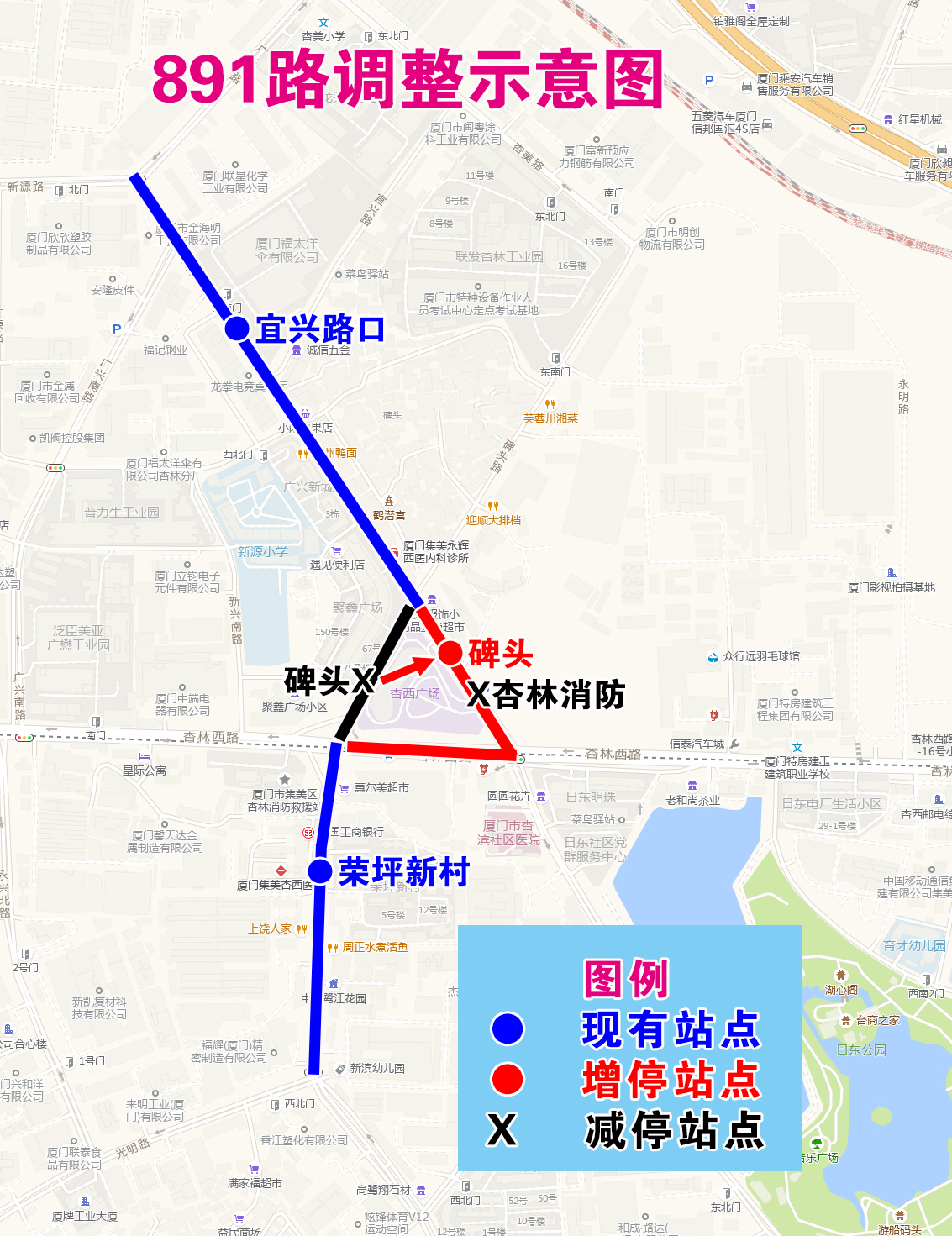 891路調整示意圖.jpg