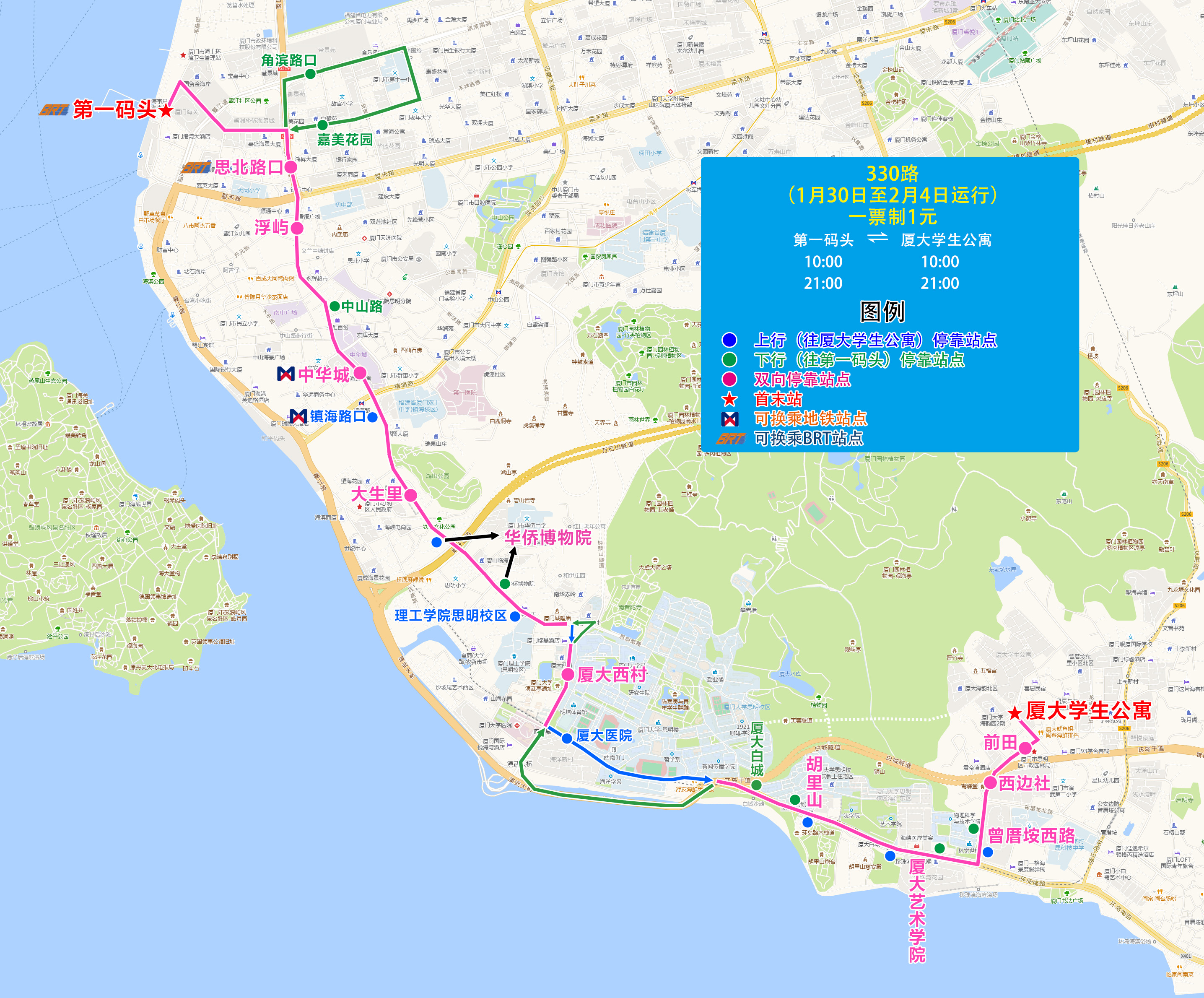 330（第一碼頭-廈大學生公寓）.jpg
