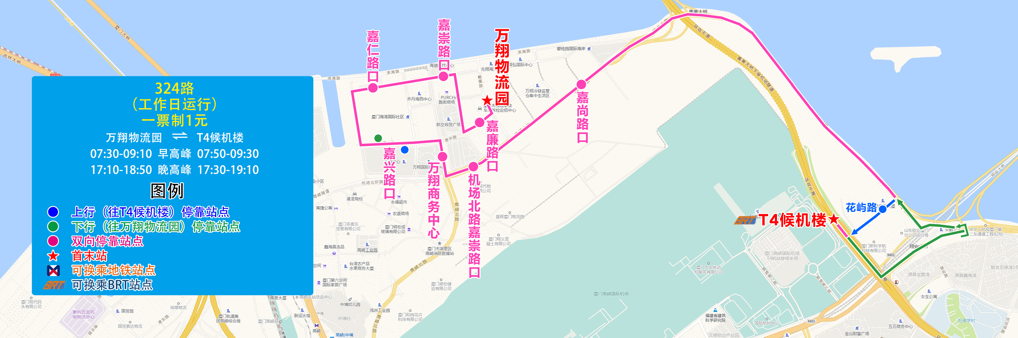 324（萬翔物流園-T4候機樓）.jpg