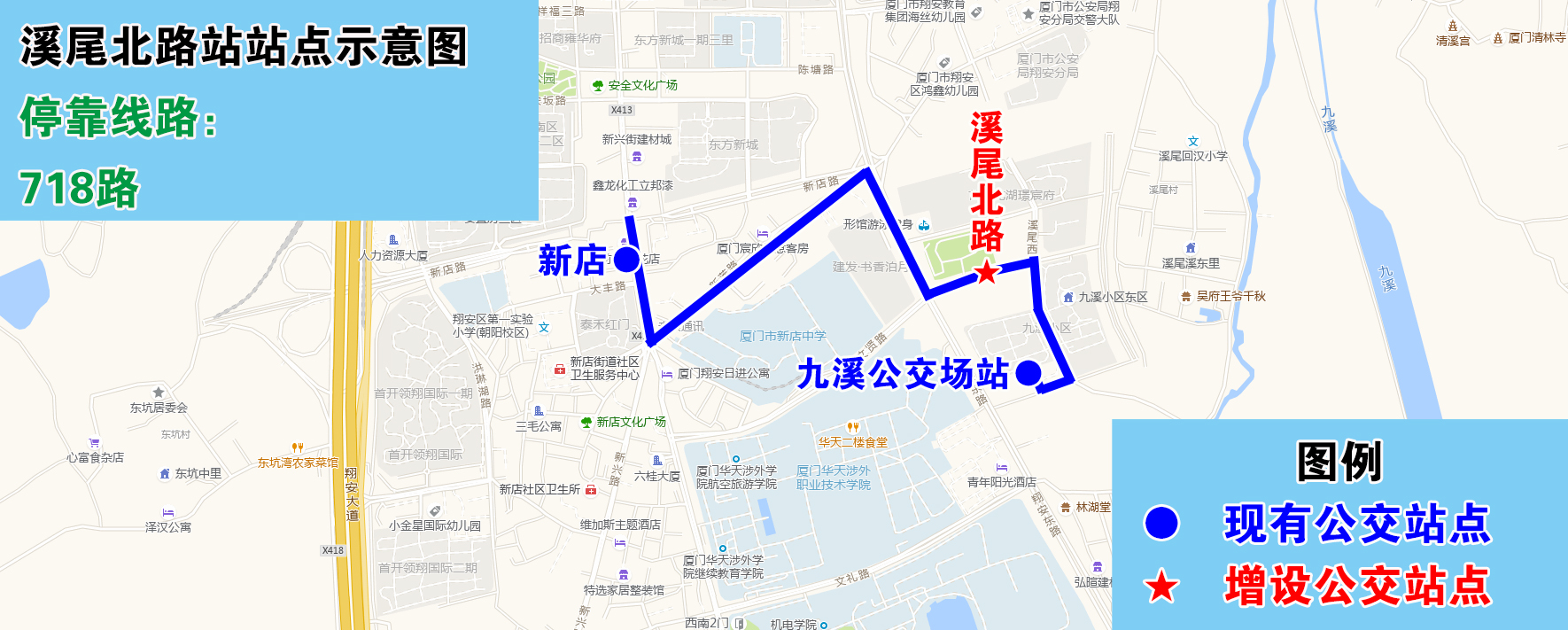 溪尾北路站站點(diǎn)示意圖.jpg
