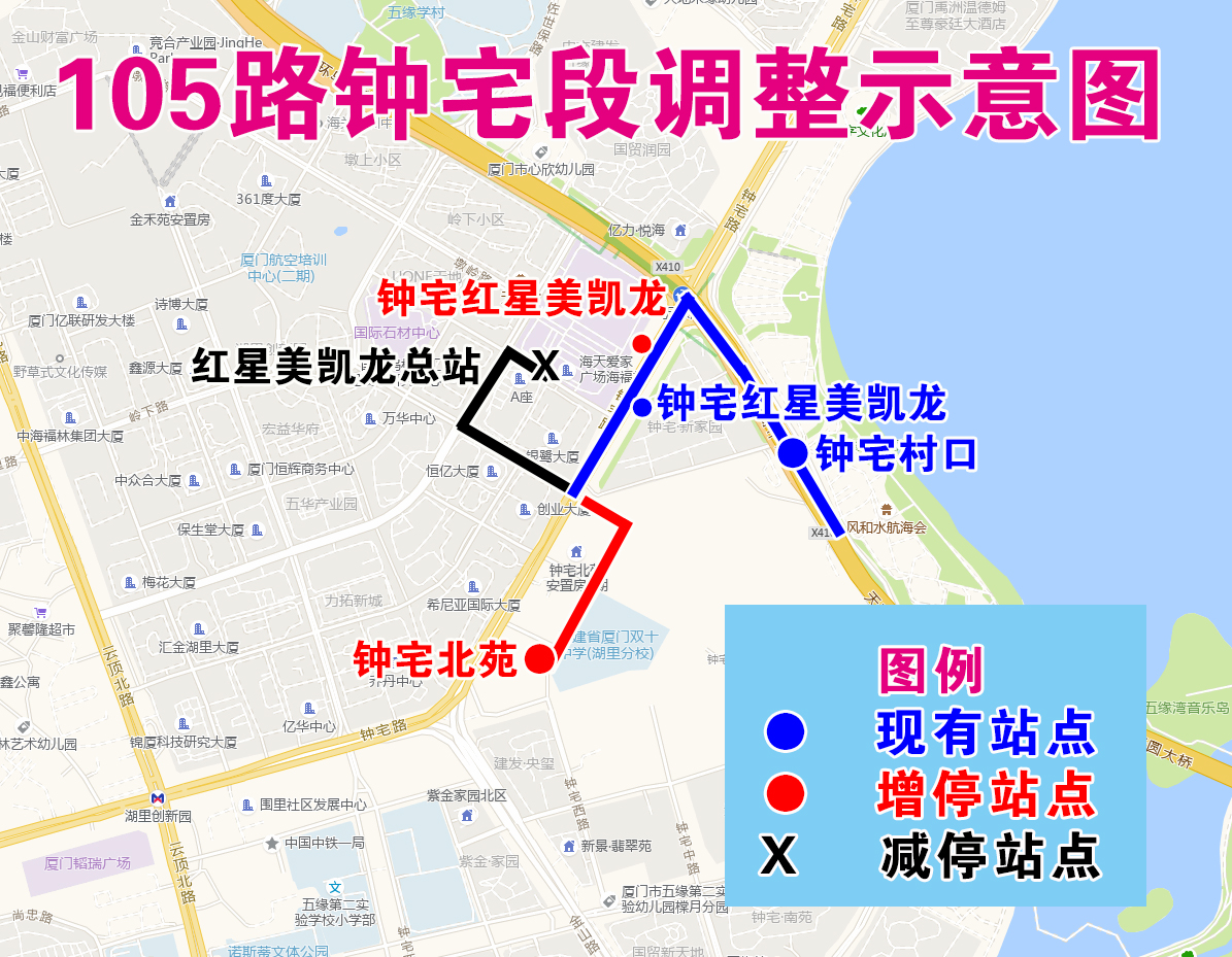 105路鐘宅段調(diào)整示意圖.jpg
