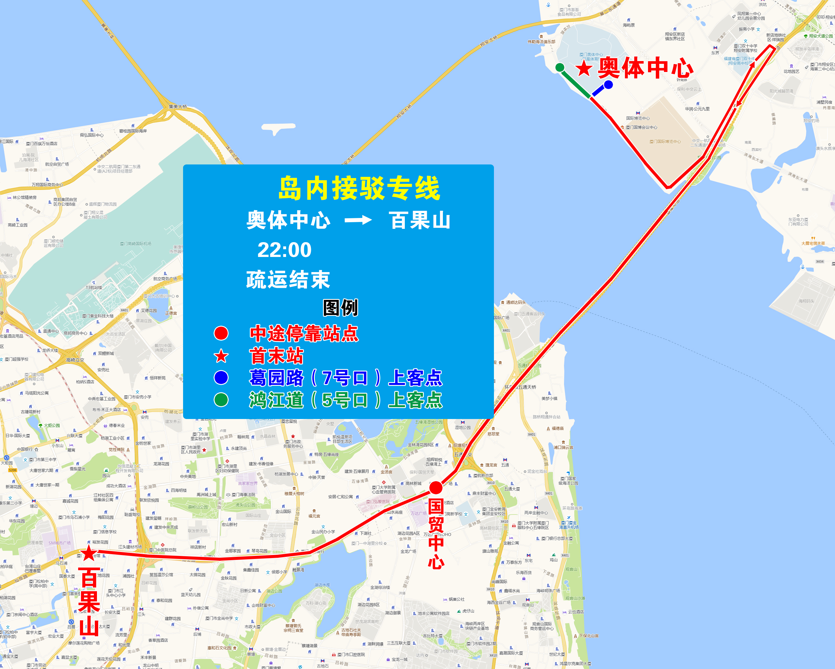 島內(nèi)接駁專線.jpg