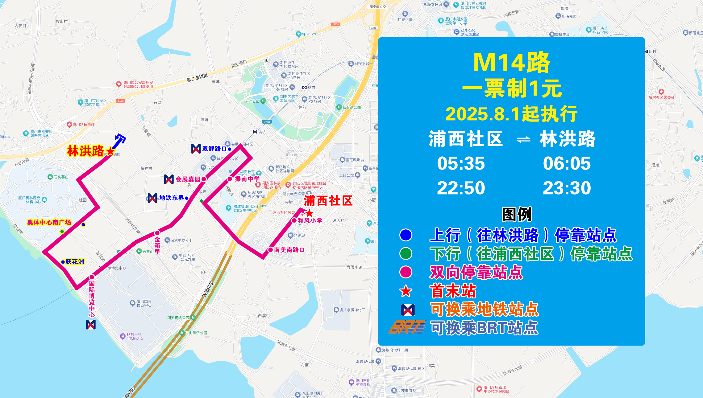 M14（浦西社區(qū)—林洪路）.jpg